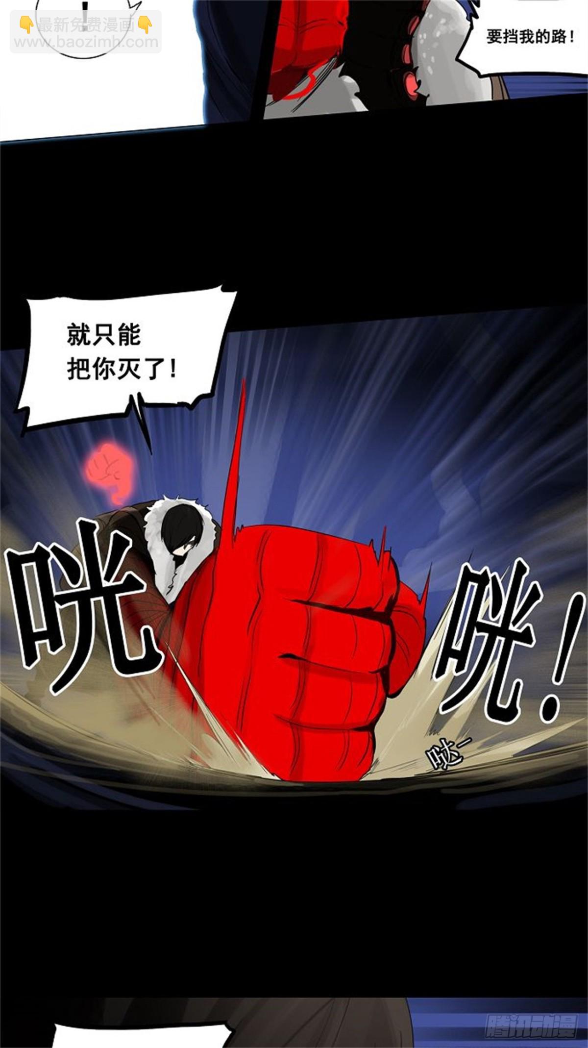 124.右臂恶魔（4）-第125话