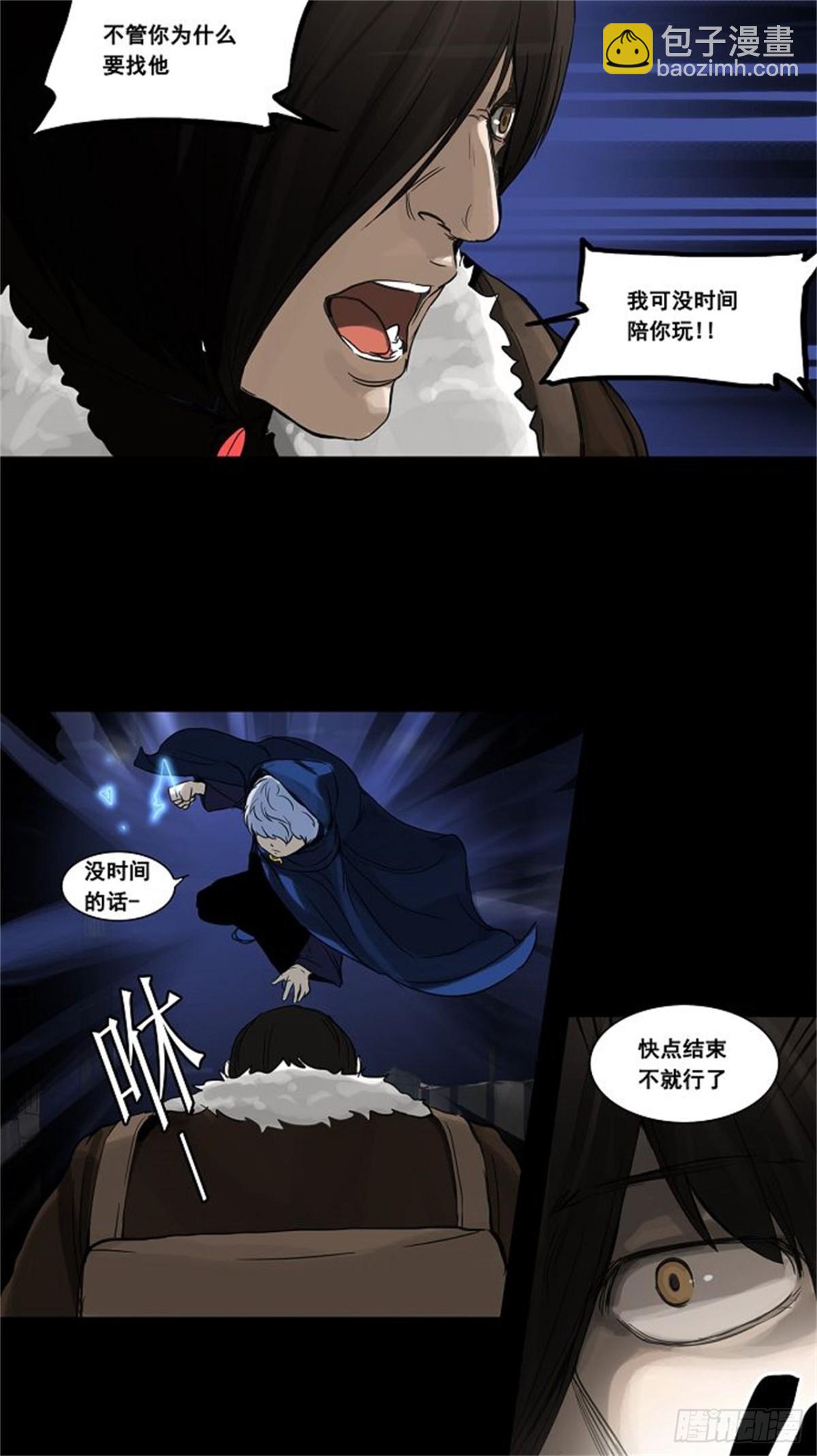 124.右臂恶魔（4）-第125话