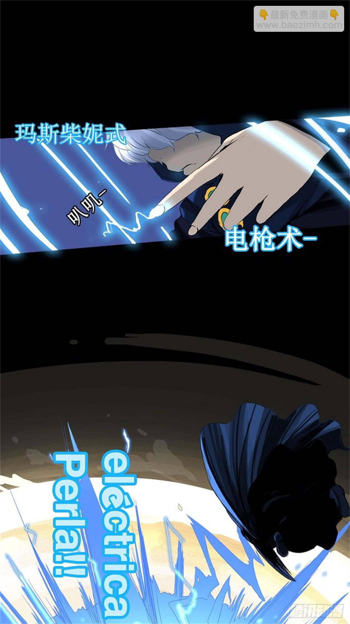 124.右臂恶魔（4）-第125话