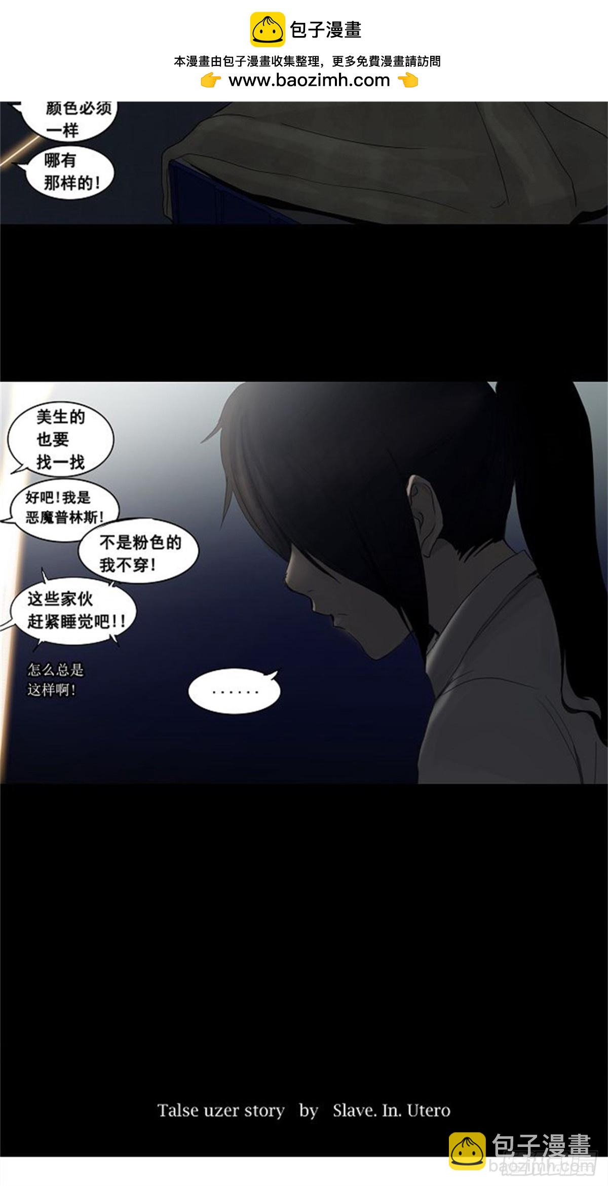 124.右臂恶魔（4）-第125话