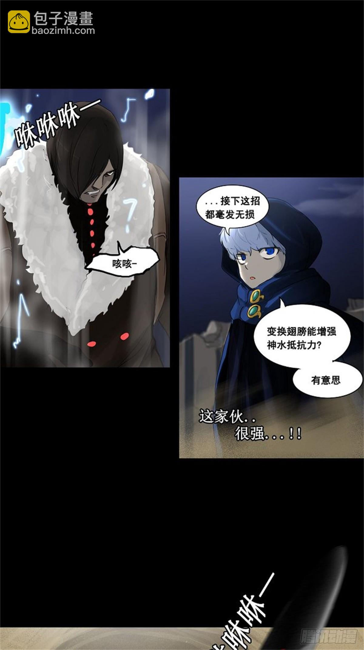 124.右臂恶魔（4）-第125话