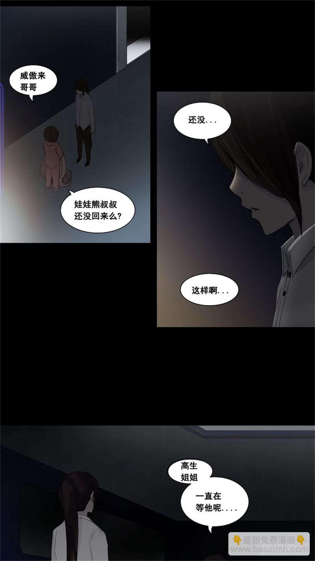 124.右臂恶魔（4）-第125话