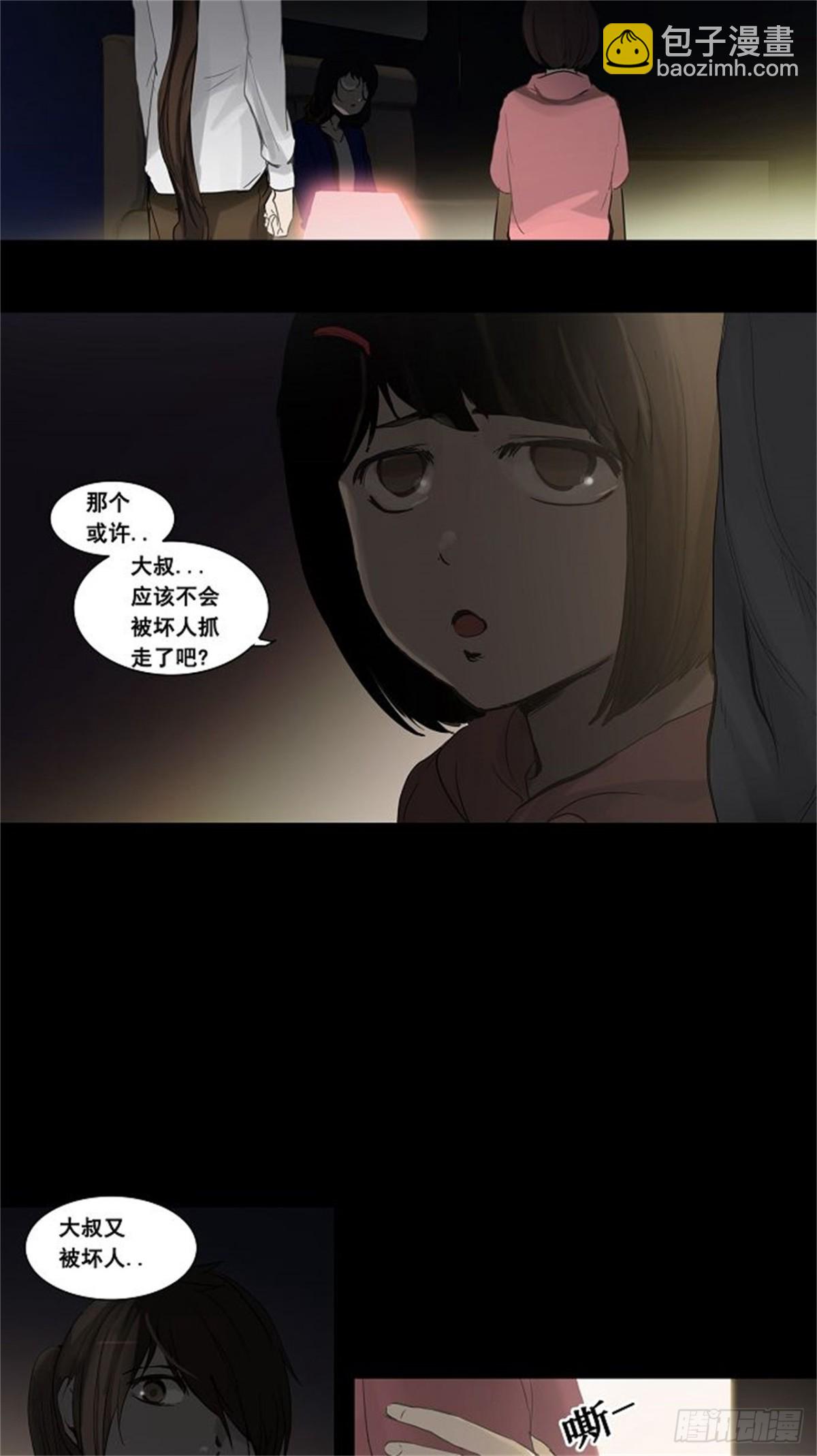 124.右臂恶魔（4）-第125话