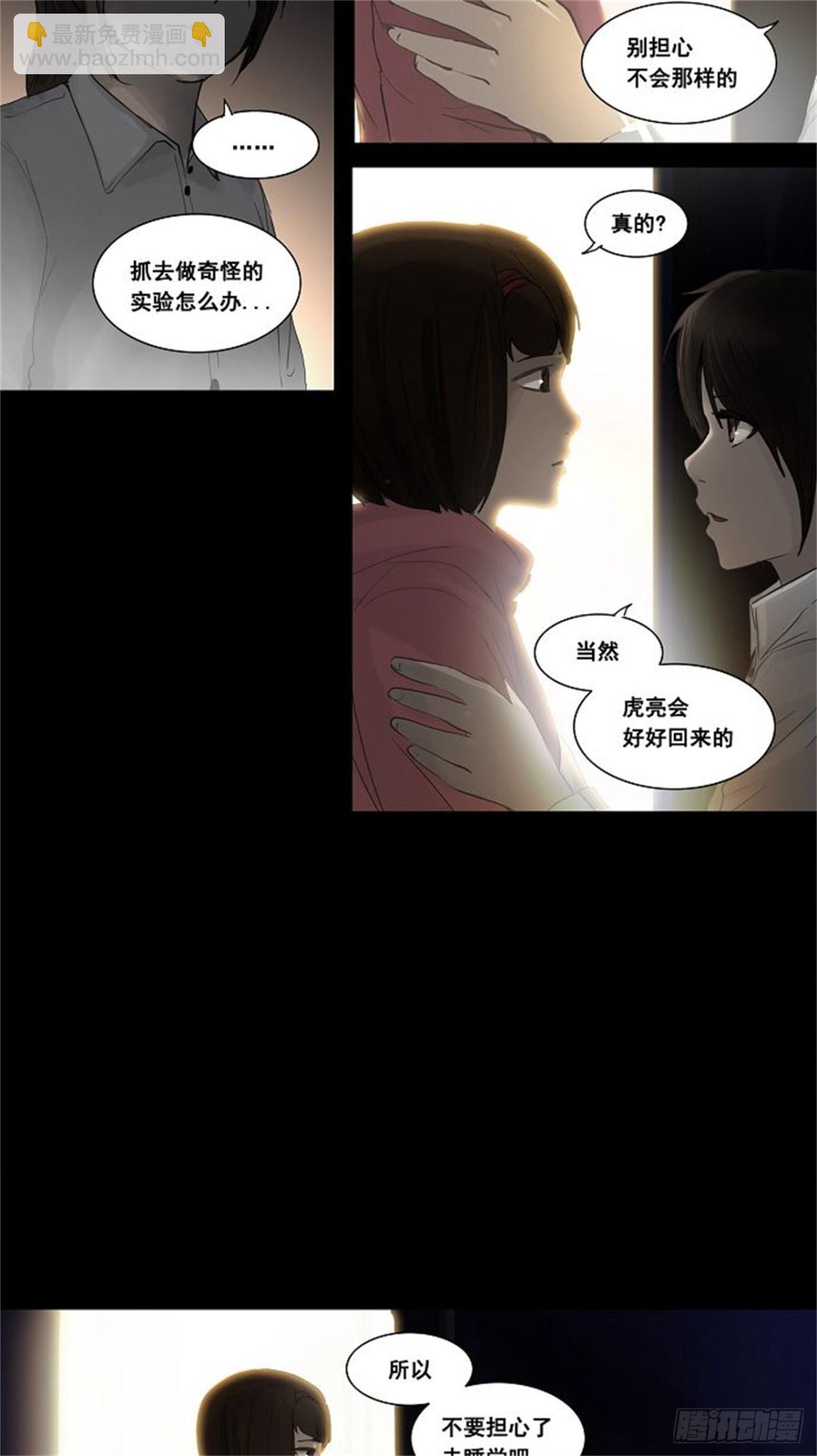 124.右臂恶魔（4）-第125话