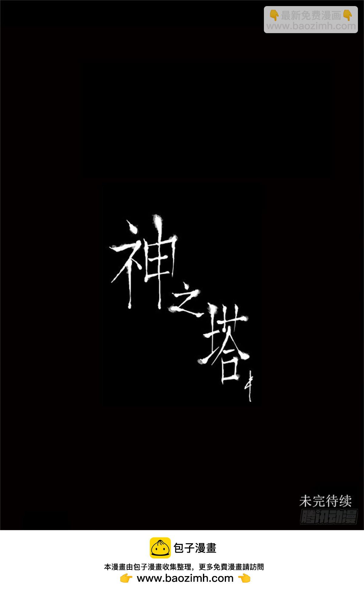 124.右臂恶魔（4）-第125话