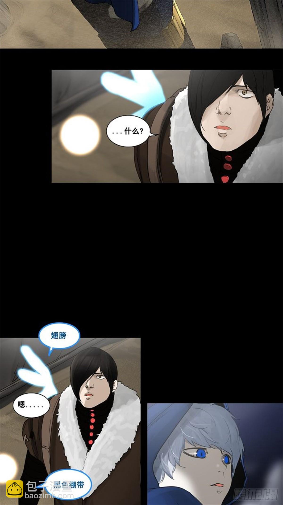 124.右臂恶魔（4）-第125话