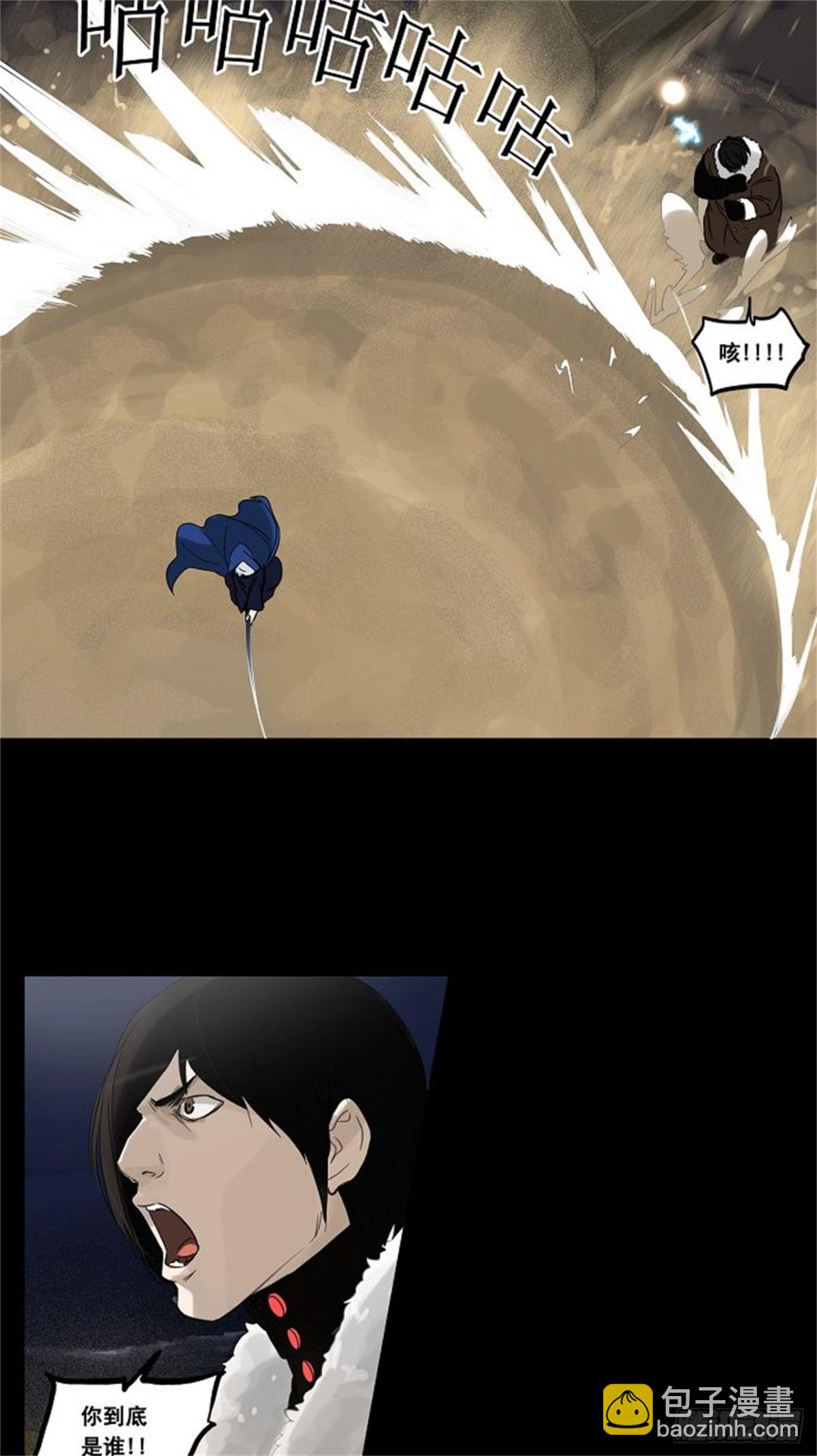 124.右臂恶魔（4）-第125话