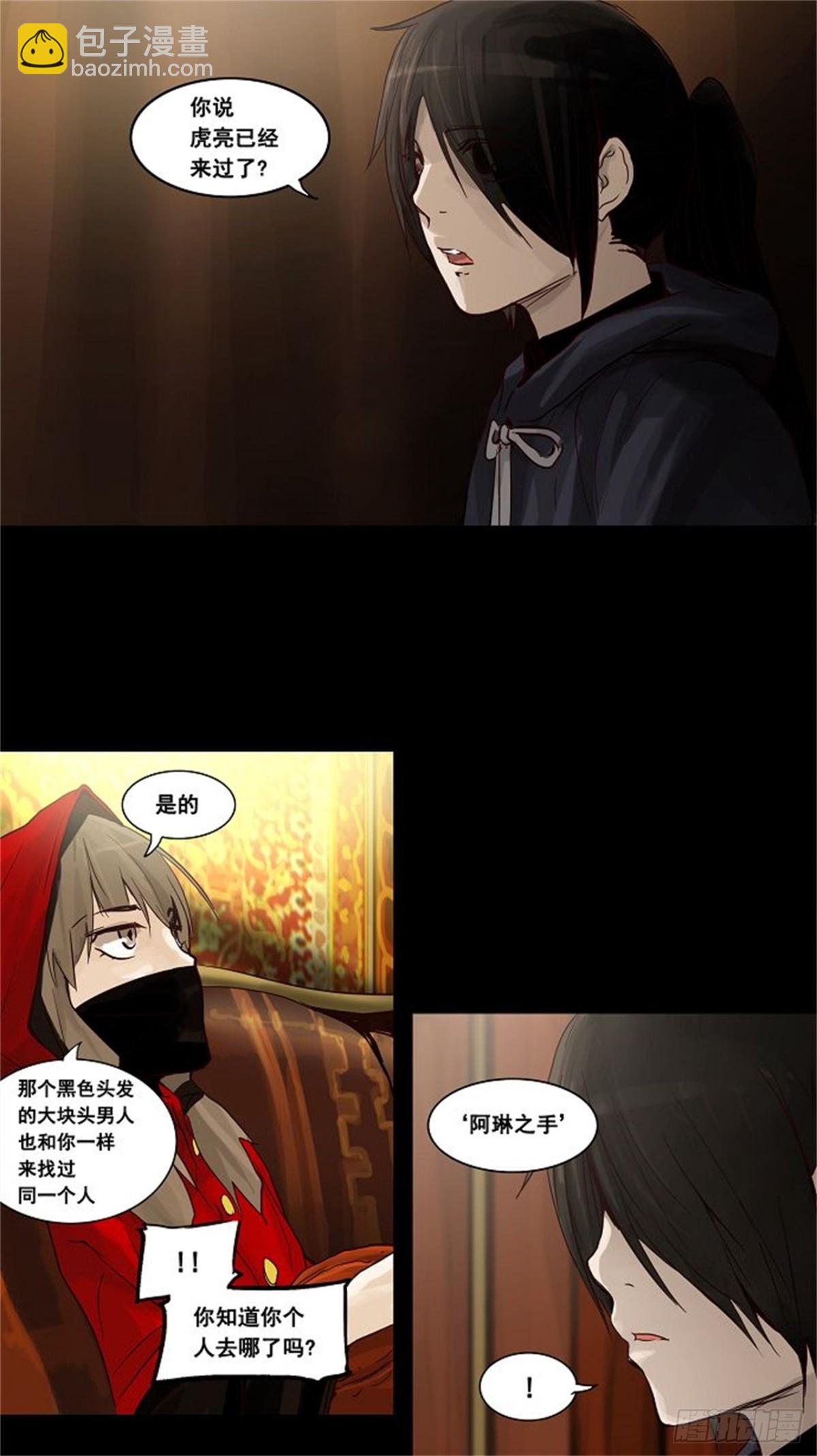 126.右臂恶魔（6）-第127话