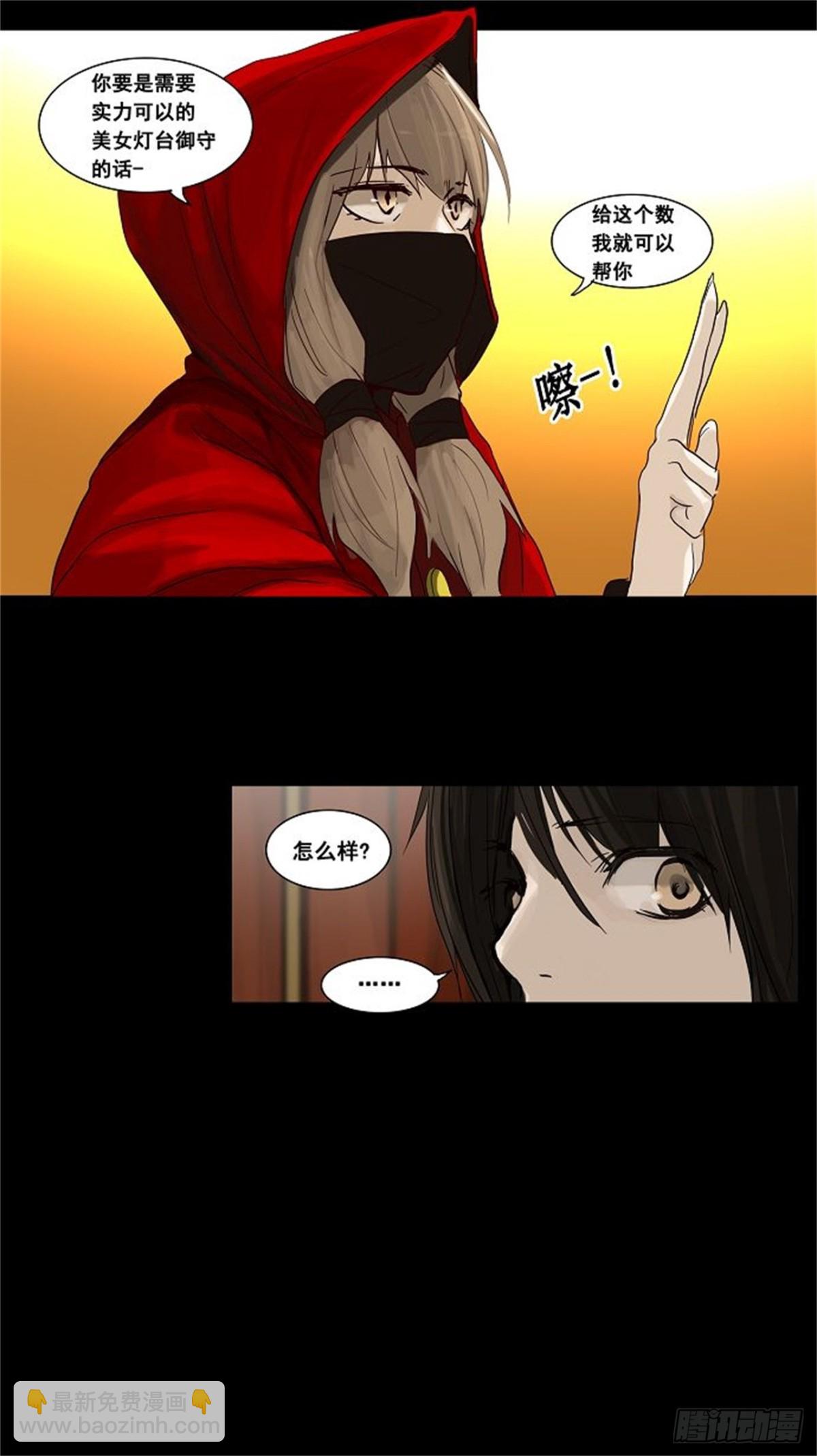 126.右臂恶魔（6）-第127话
