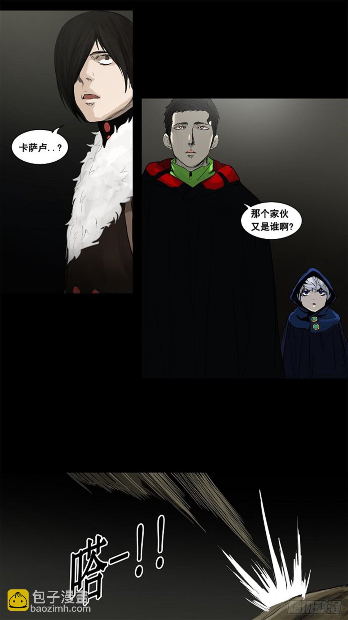 126.右臂恶魔（6）-第127话