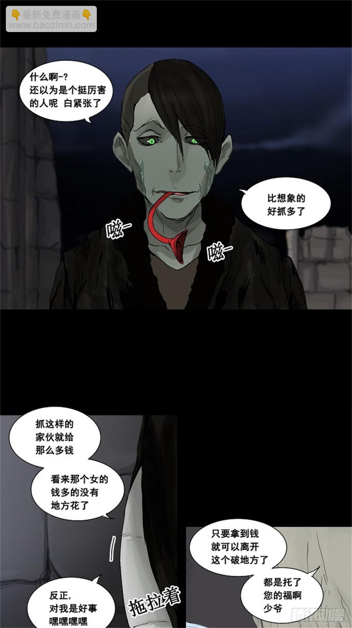 126.右臂恶魔（6）-第127话