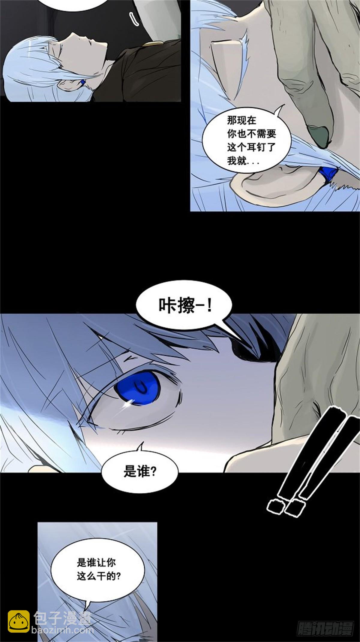 126.右臂恶魔（6）-第127话