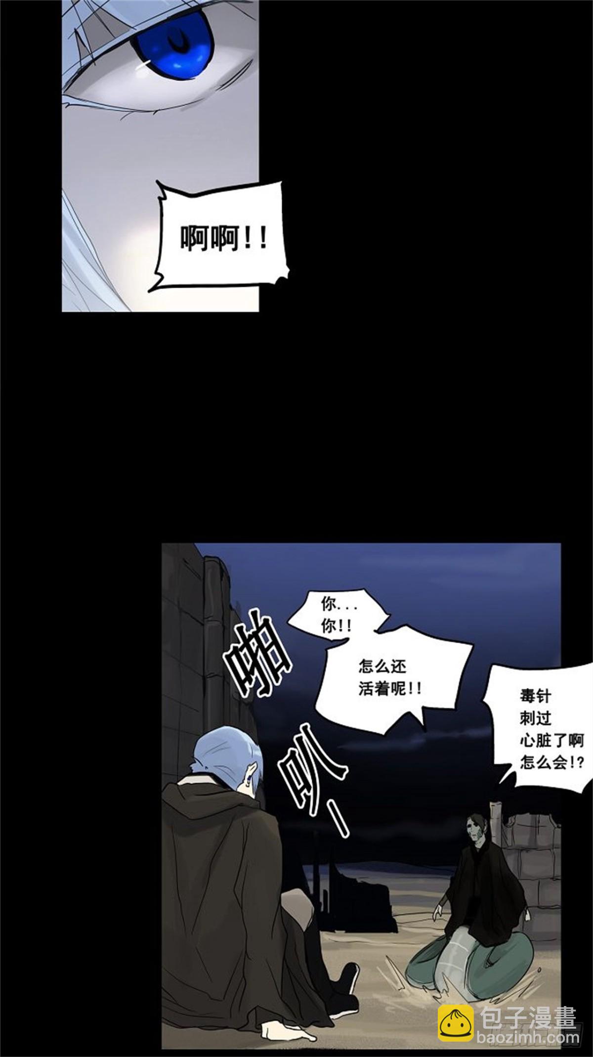 126.右臂恶魔（6）-第127话