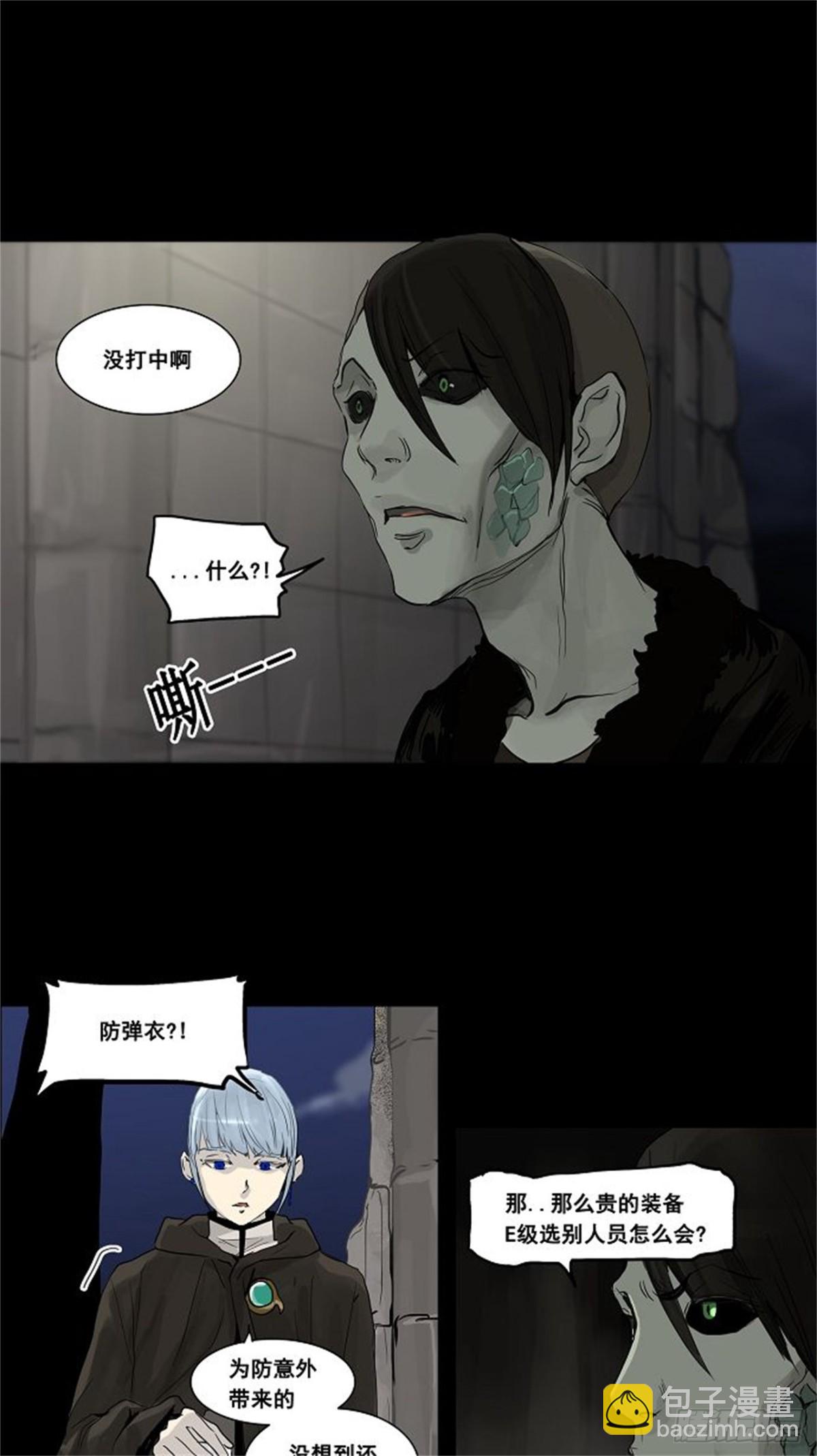 126.右臂恶魔（6）-第127话