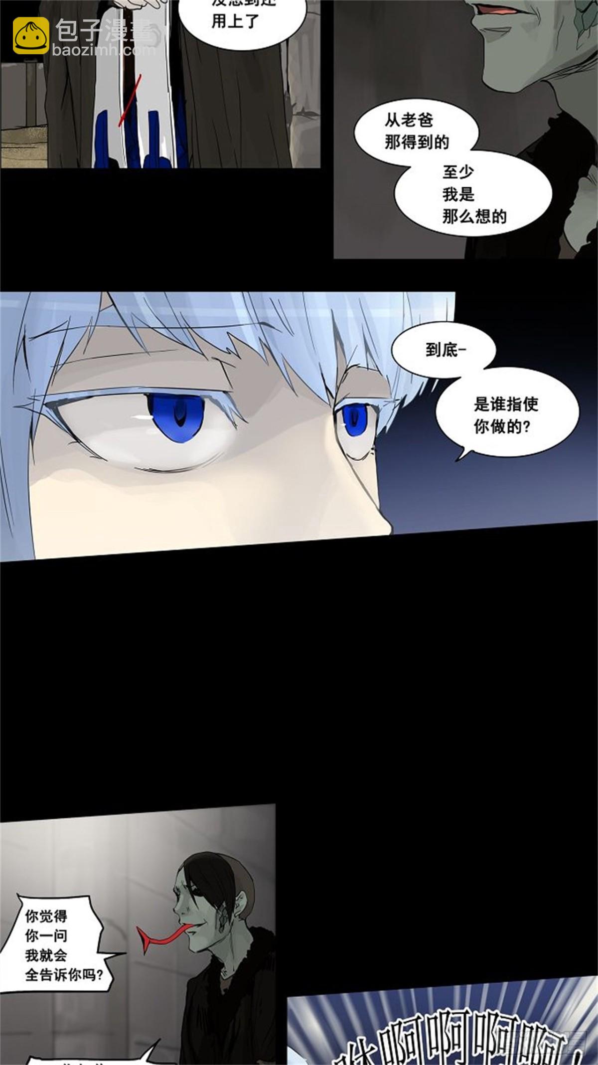 126.右臂恶魔（6）-第127话