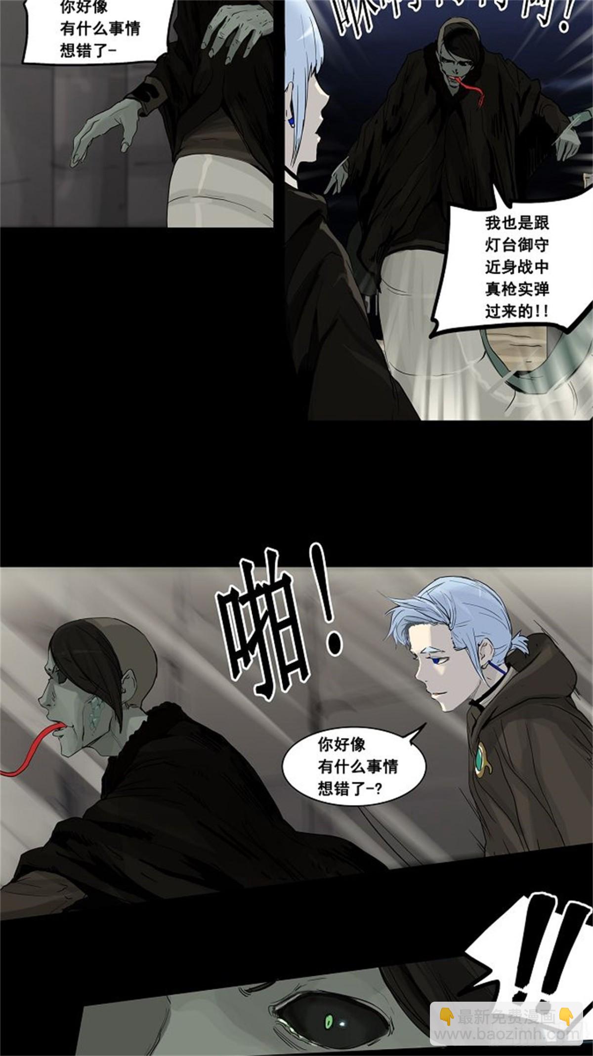 126.右臂恶魔（6）-第127话
