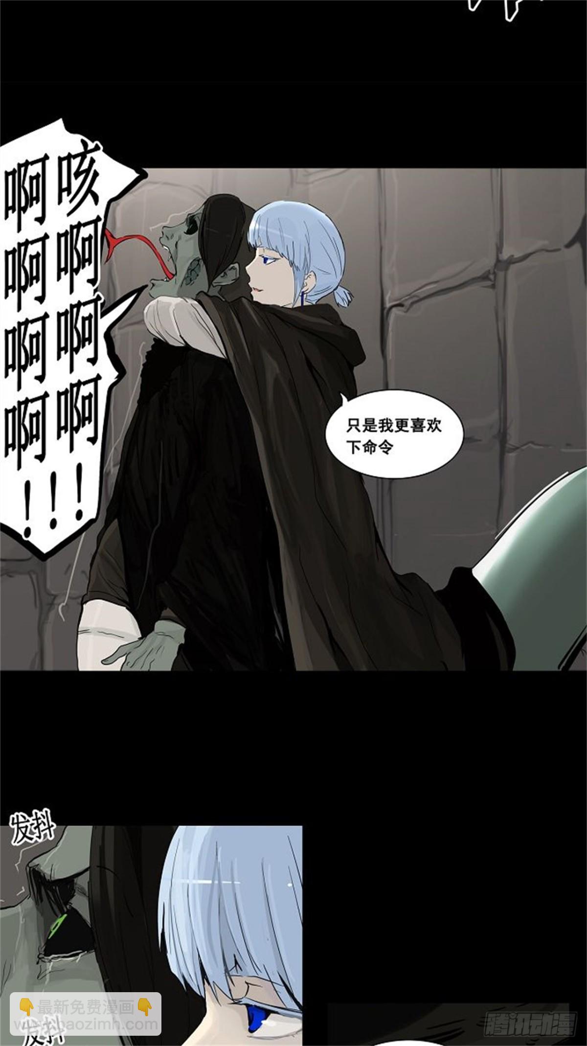 126.右臂恶魔（6）-第127话