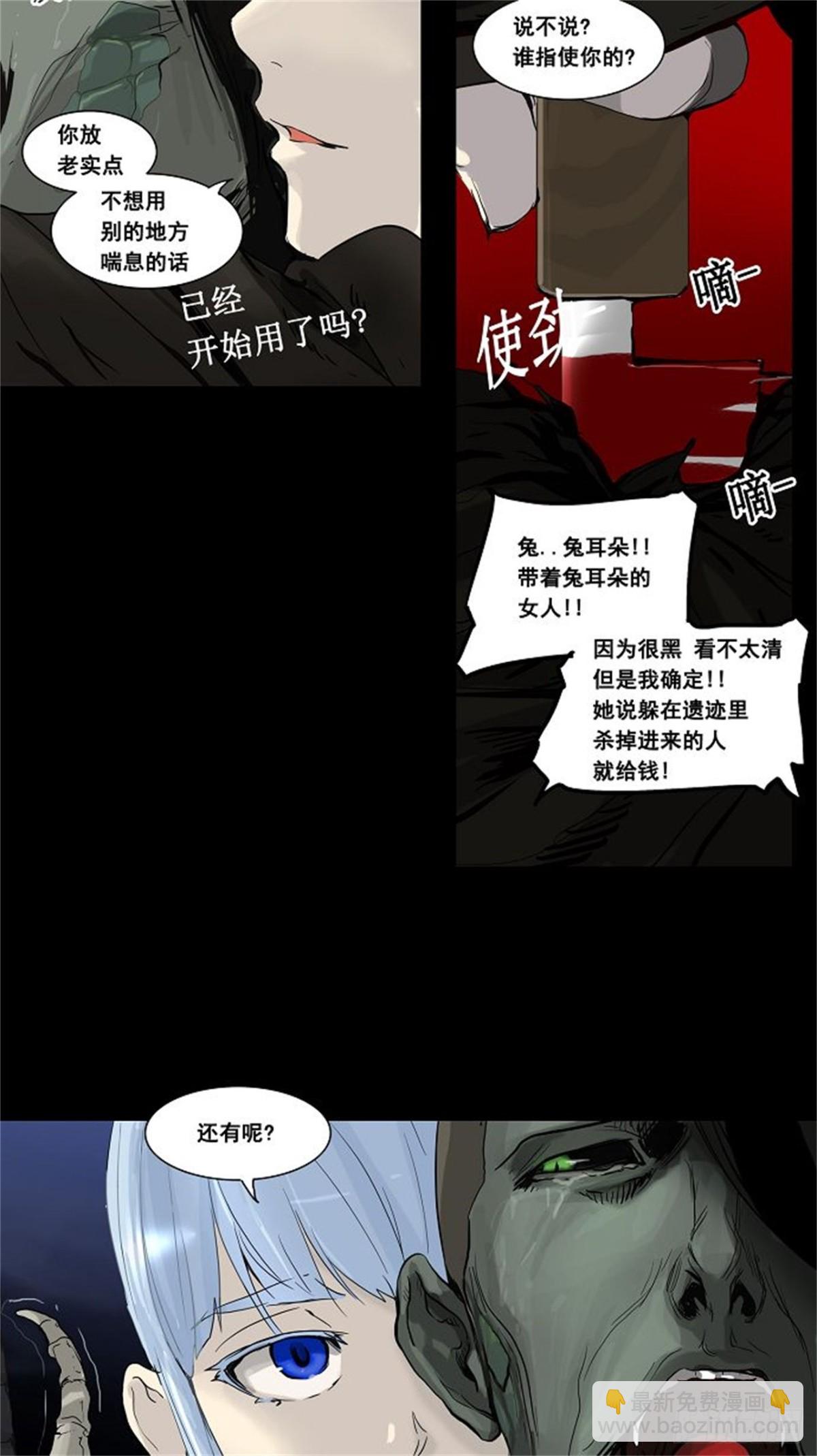 126.右臂恶魔（6）-第127话