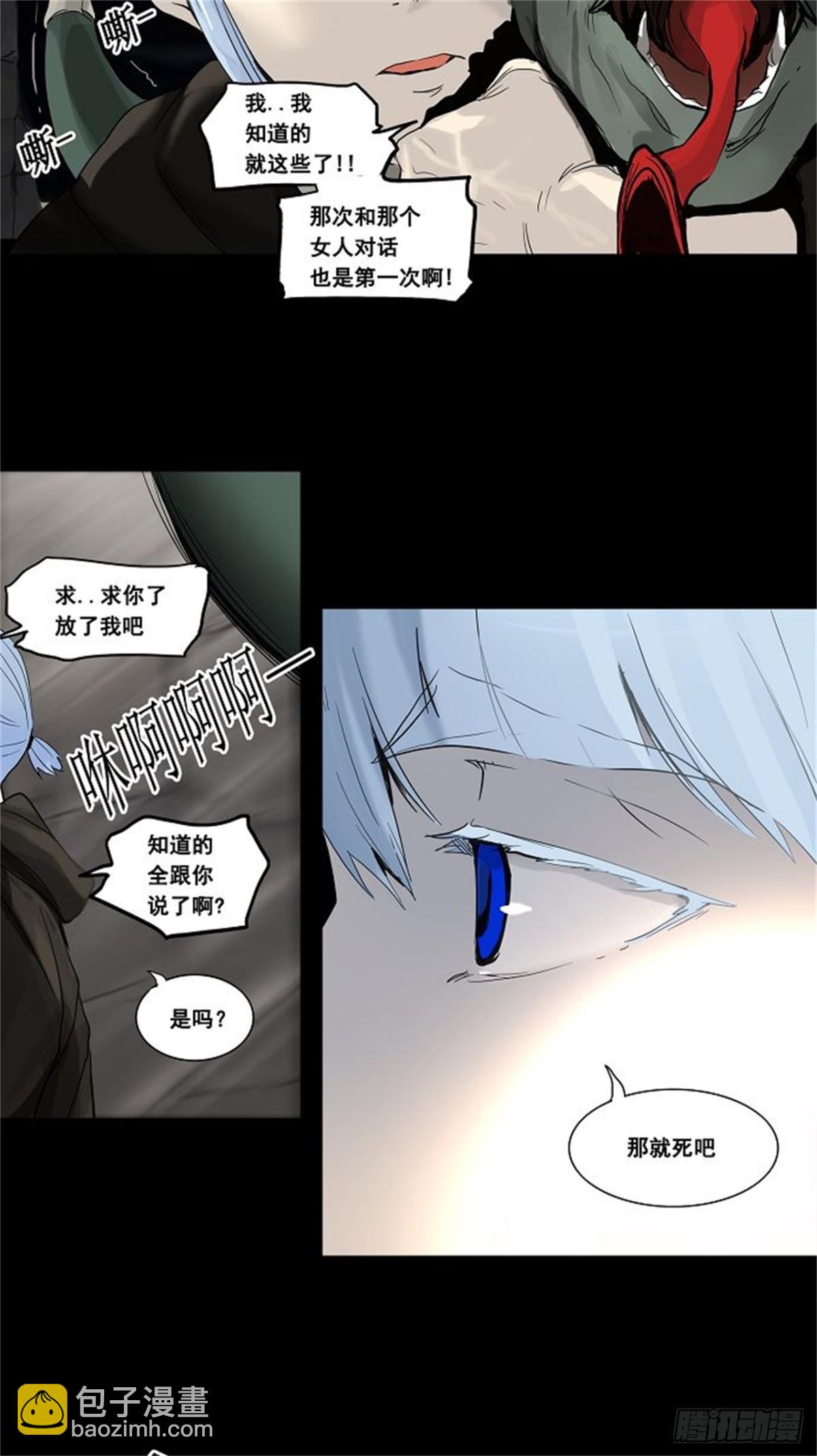 126.右臂恶魔（6）-第127话