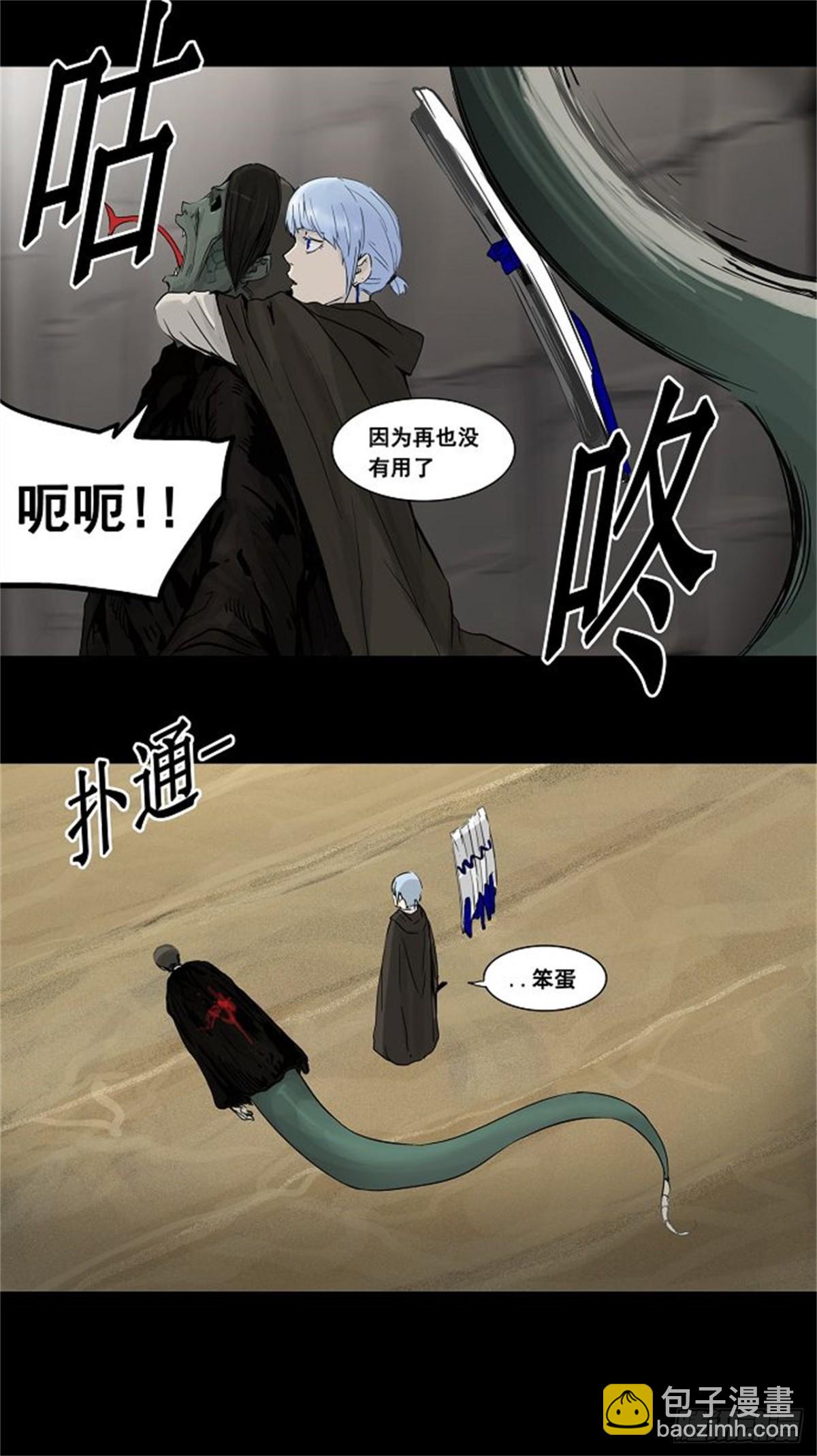 126.右臂恶魔（6）-第127话