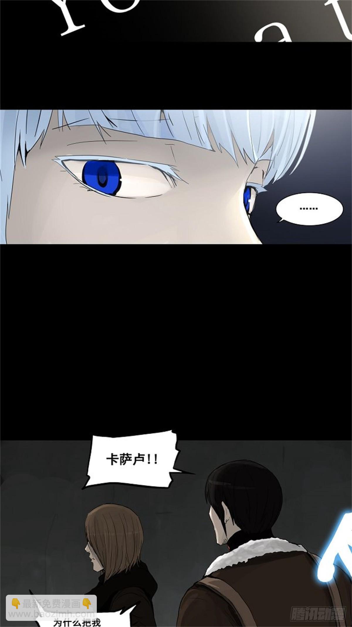 126.右臂恶魔（6）-第127话