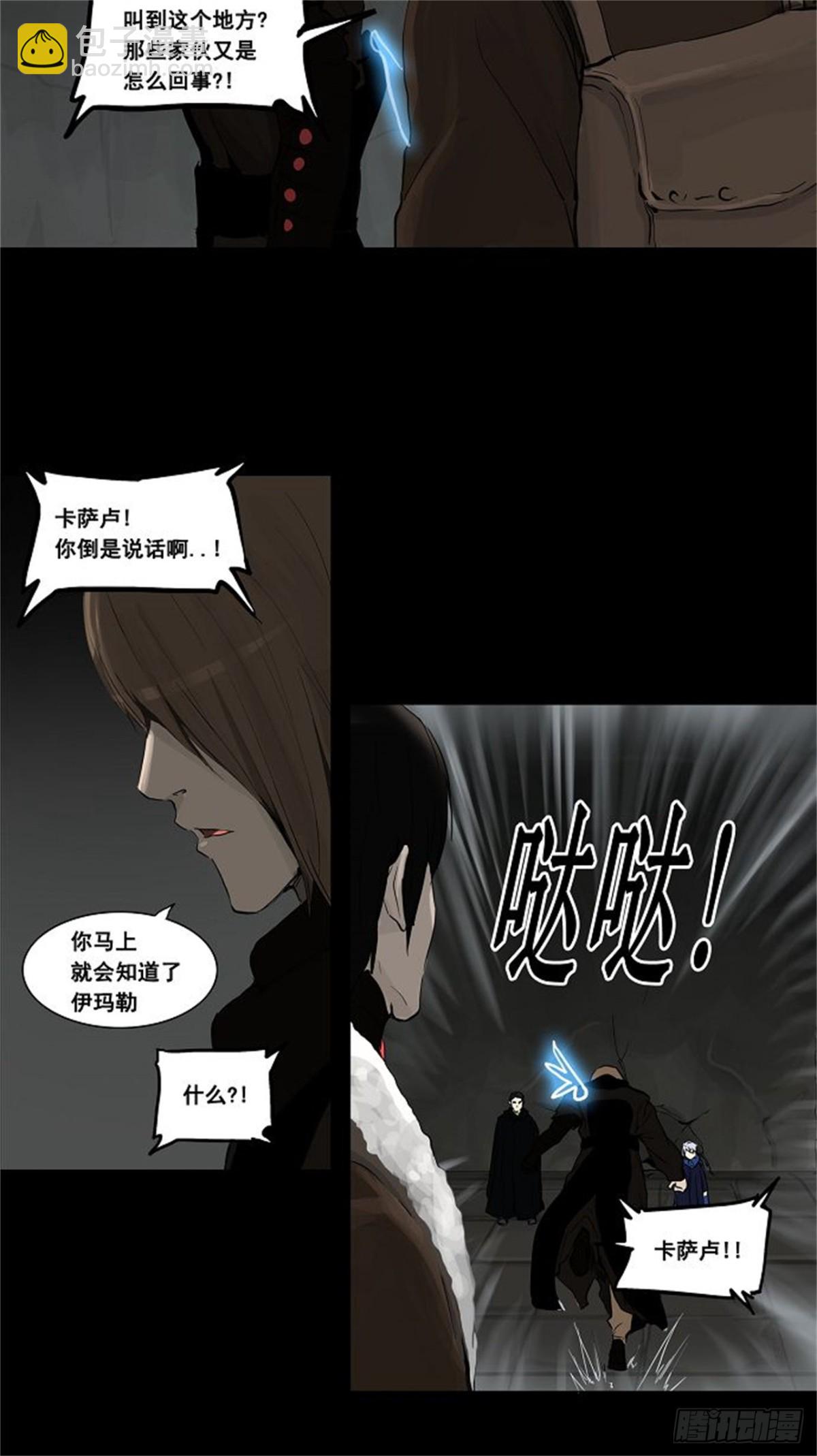 126.右臂恶魔（6）-第127话