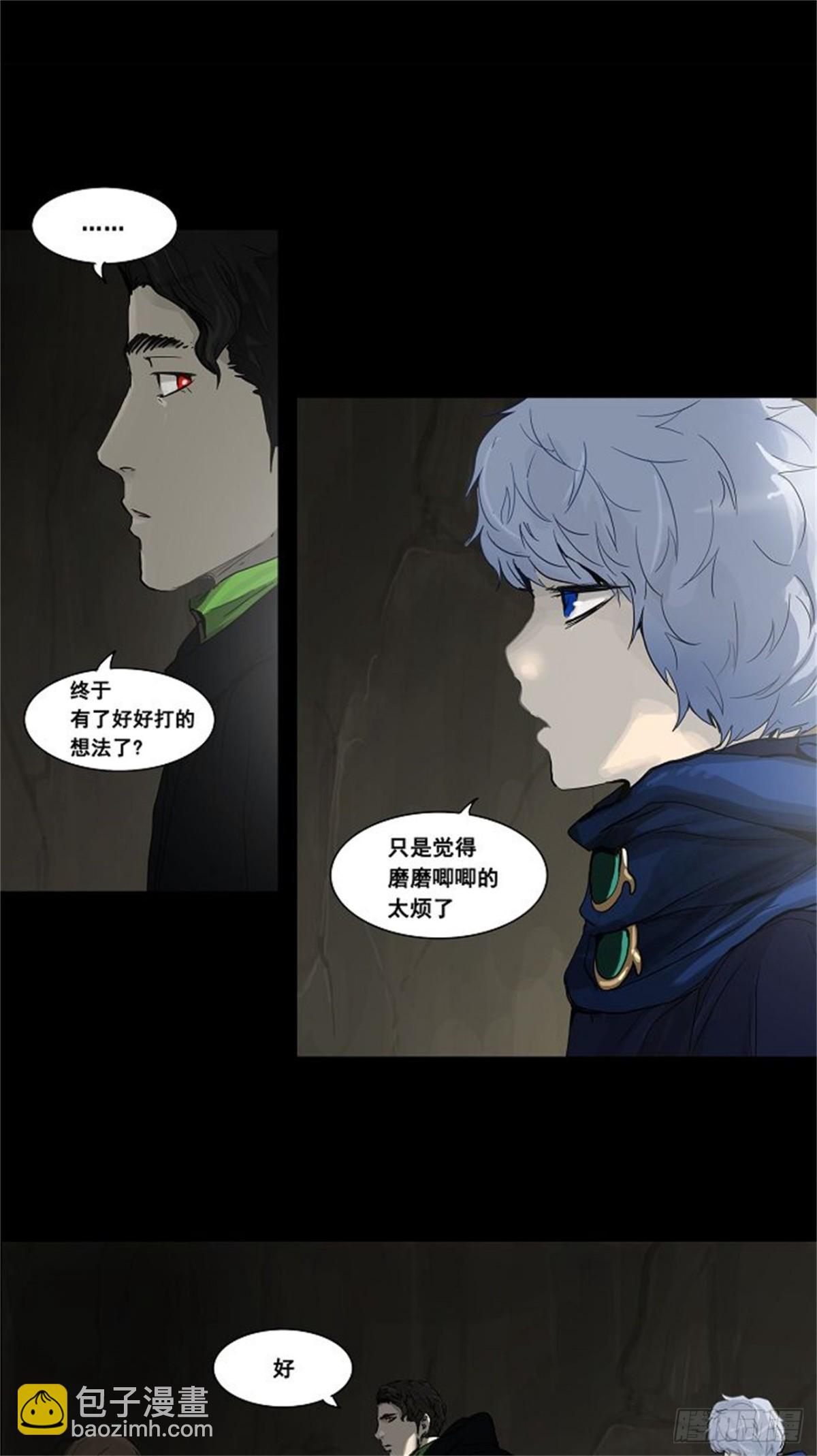 126.右臂恶魔（6）-第127话