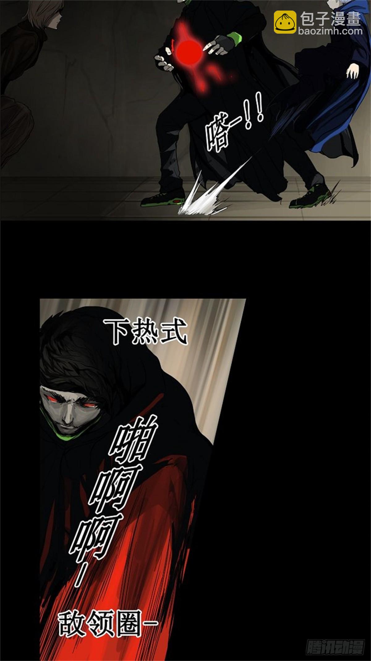 126.右臂恶魔（6）-第127话