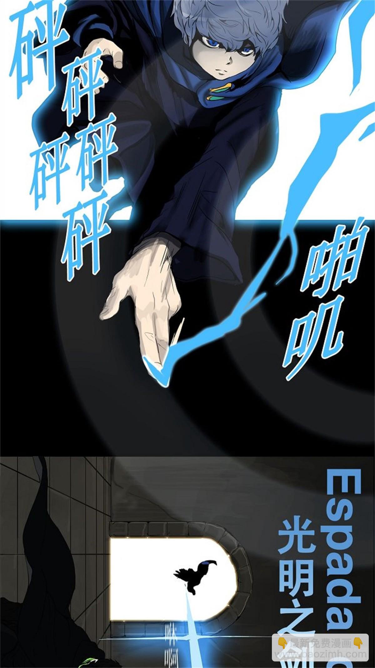 126.右臂恶魔（6）-第127话