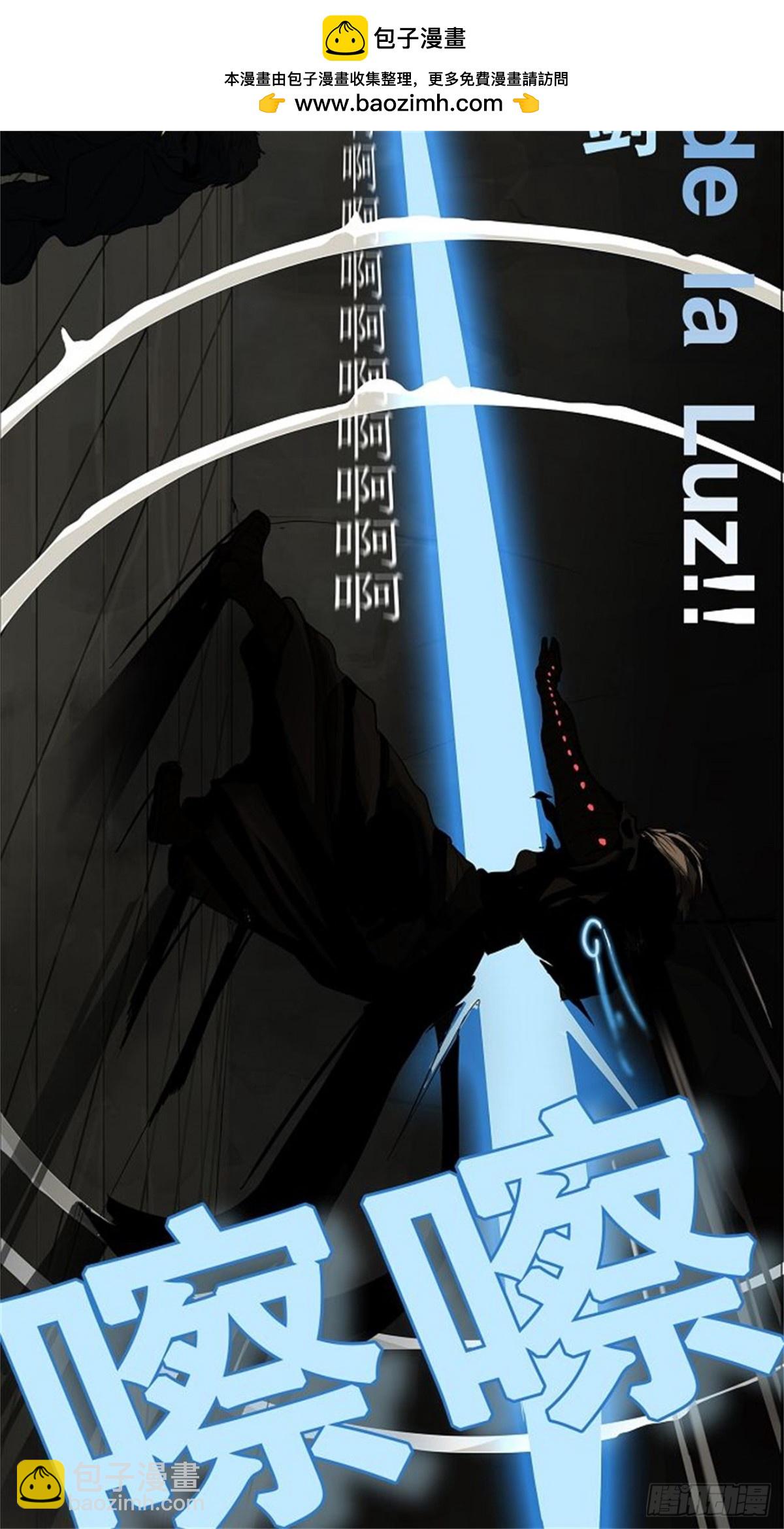 126.右臂恶魔（6）-第127话