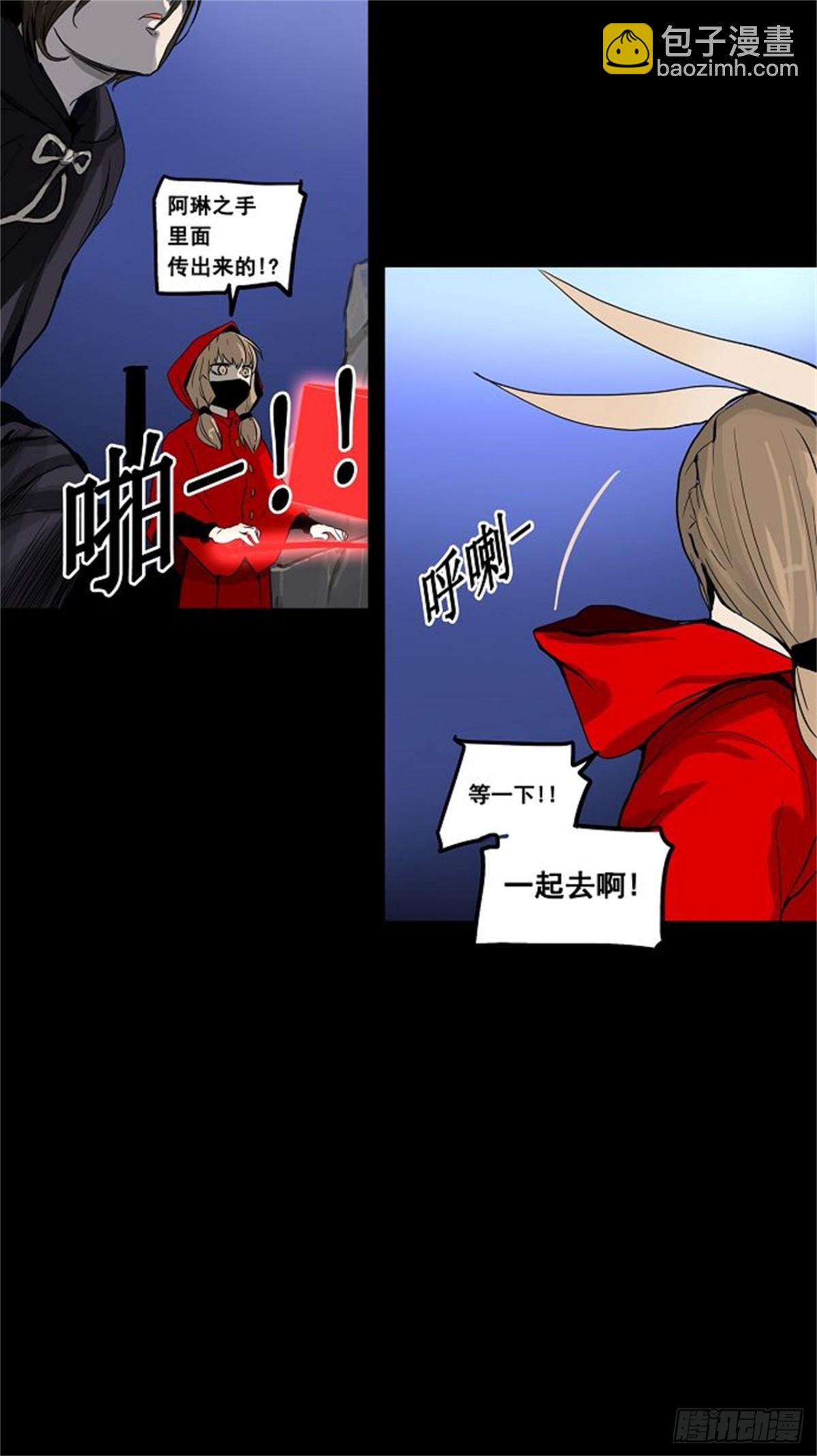 126.右臂恶魔（6）-第127话