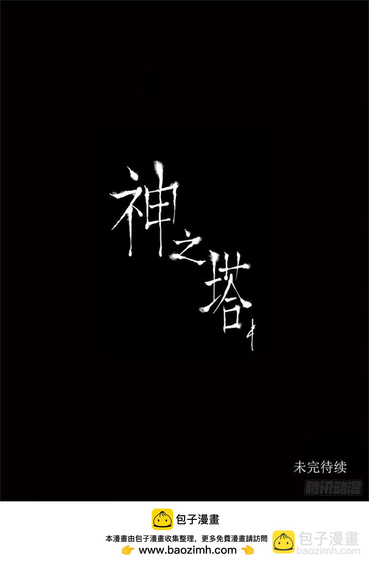 126.右臂恶魔（6）-第127话