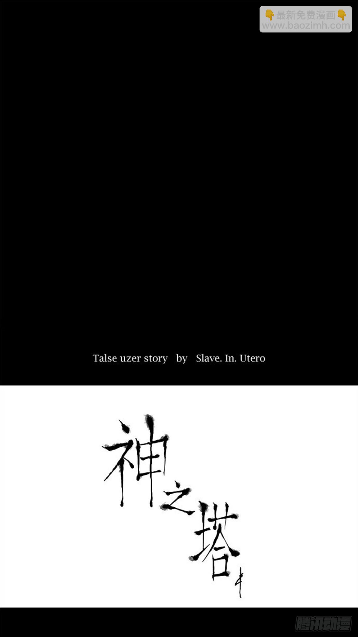 126.右臂恶魔（6）-第127话