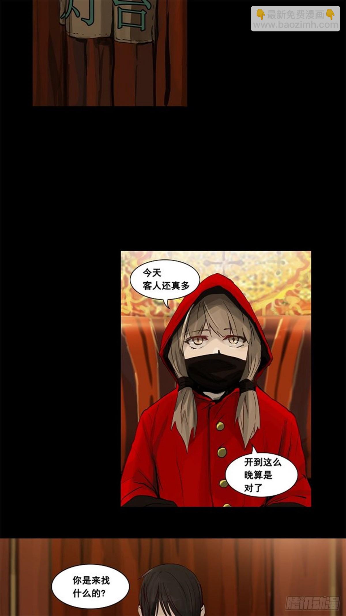 126.右臂恶魔（6）-第127话