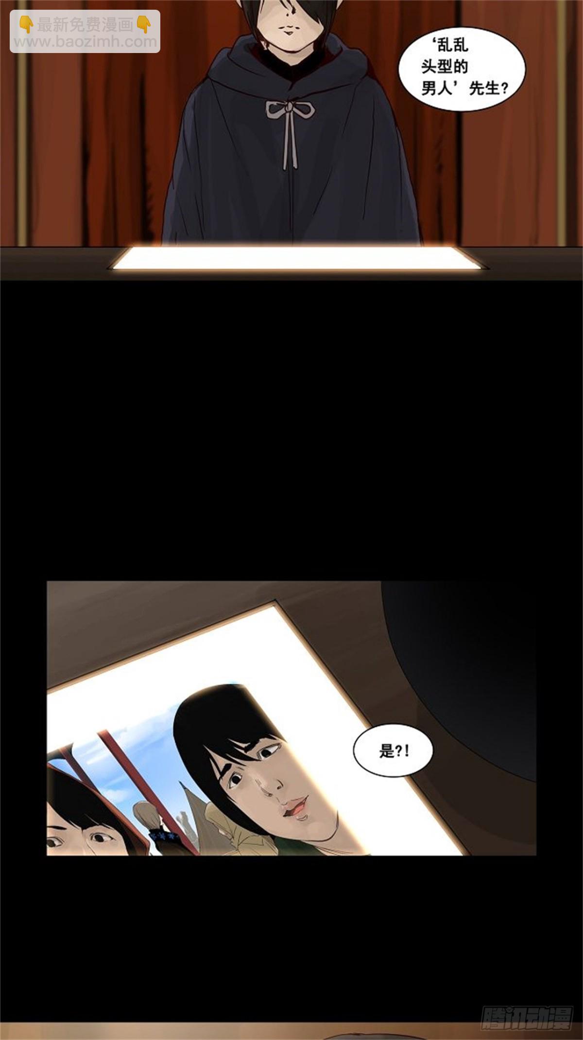 126.右臂恶魔（6）-第127话