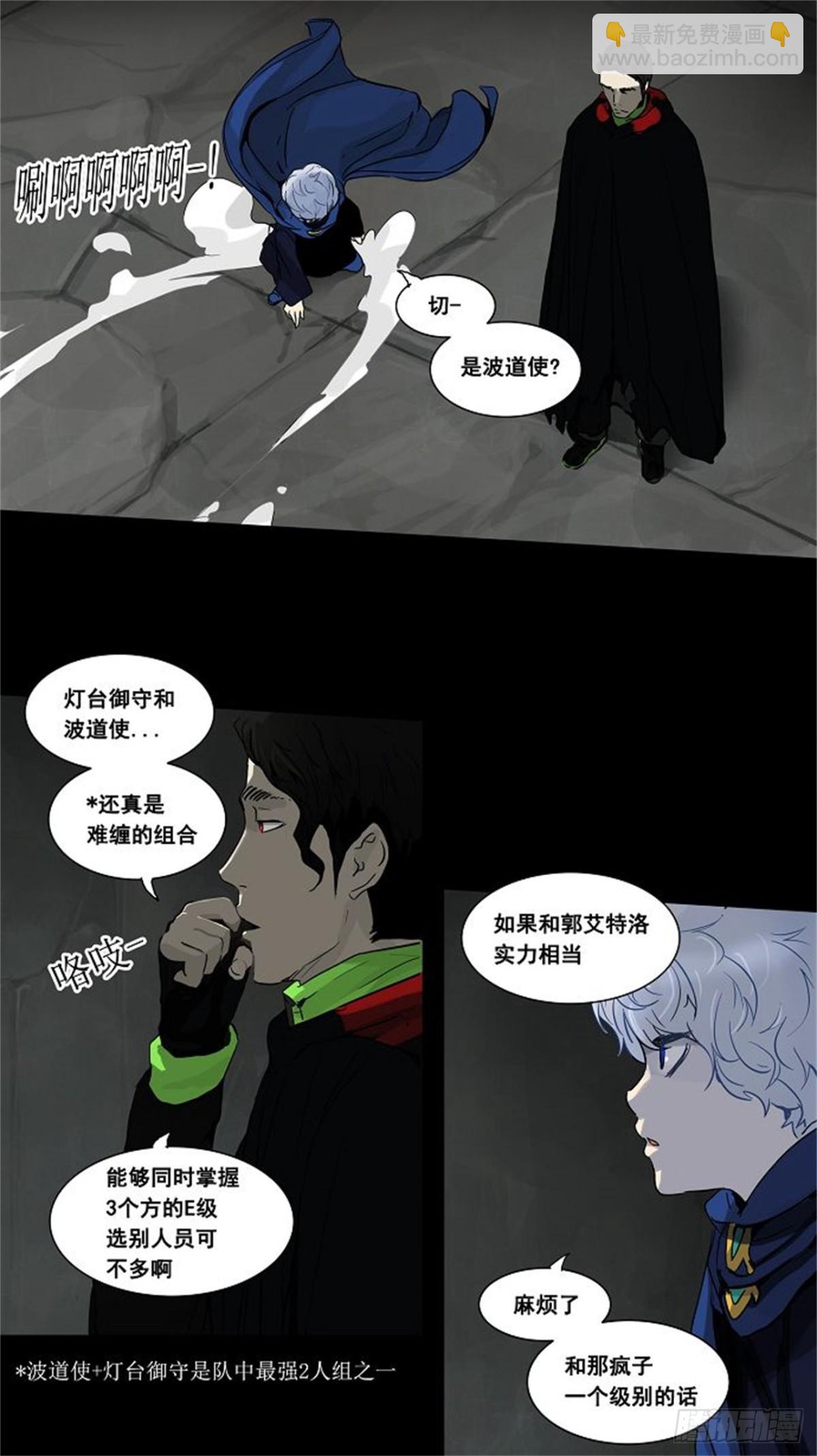 128.右臂恶魔（8）-第129话