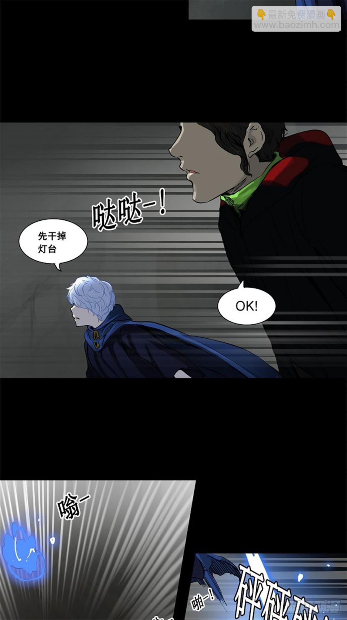 128.右臂恶魔（8）-第129话