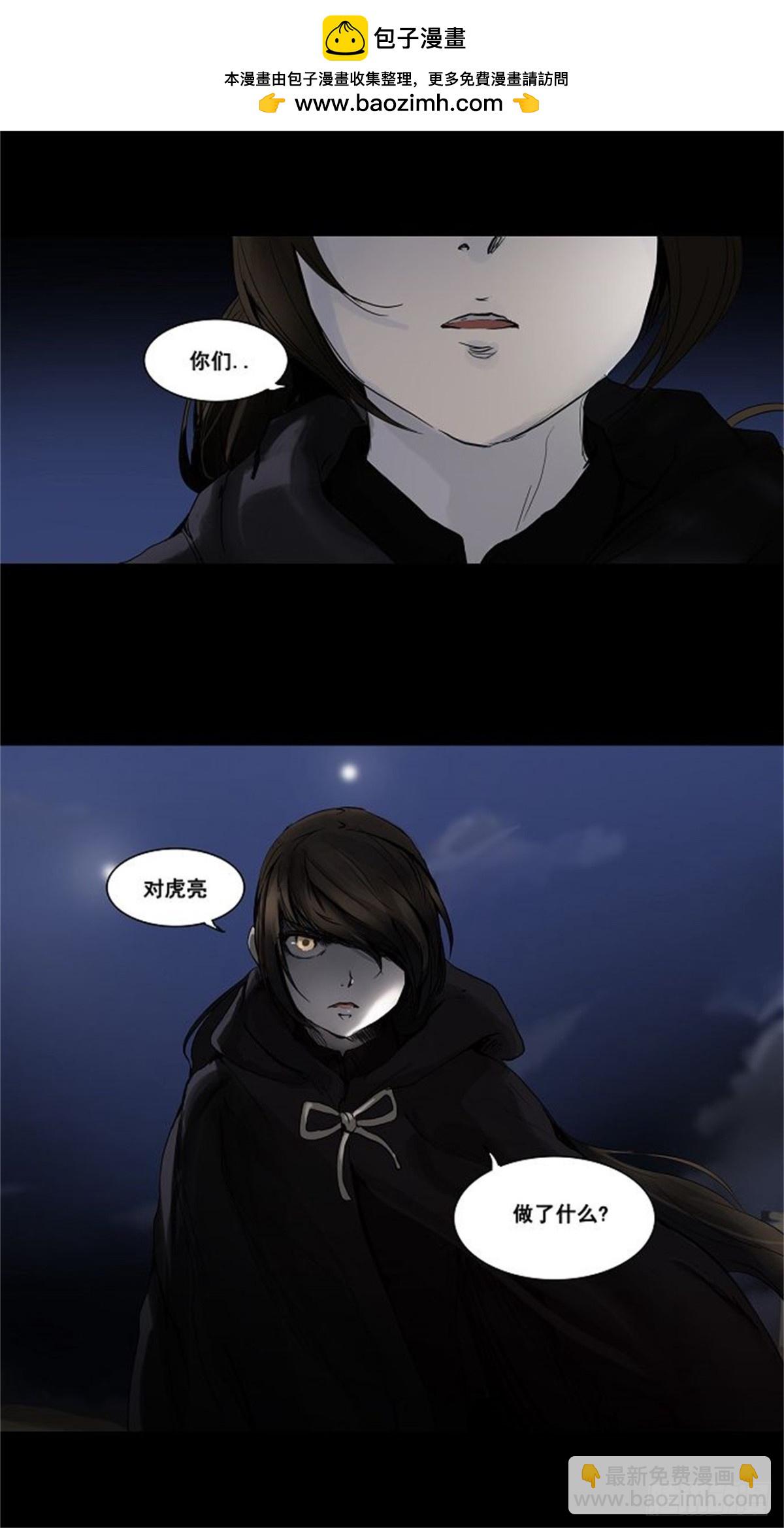 128.右臂恶魔（8）-第129话
