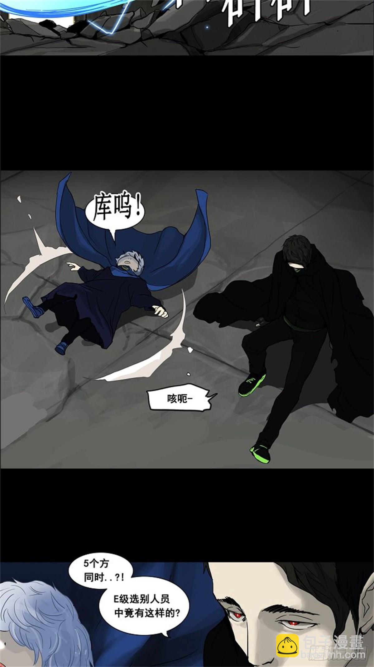 128.右臂恶魔（8）-第129话