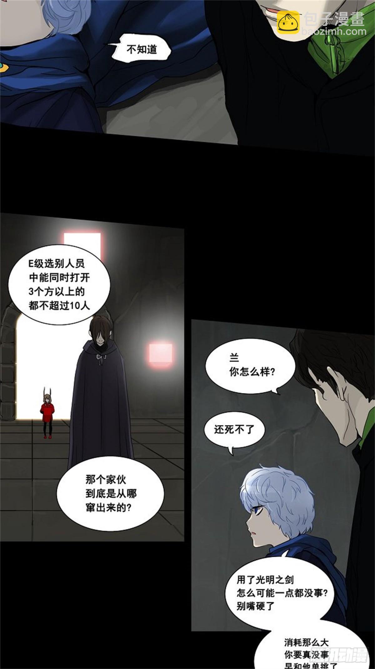 128.右臂恶魔（8）-第129话