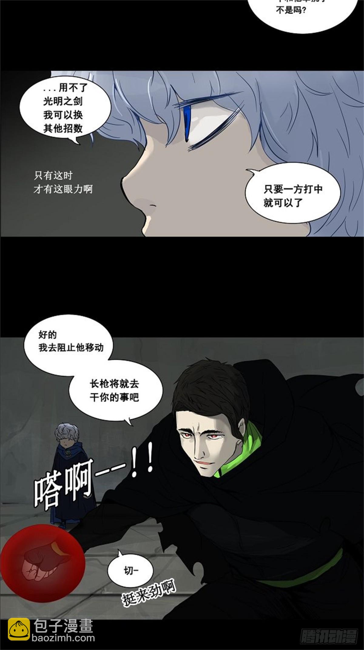 128.右臂恶魔（8）-第129话