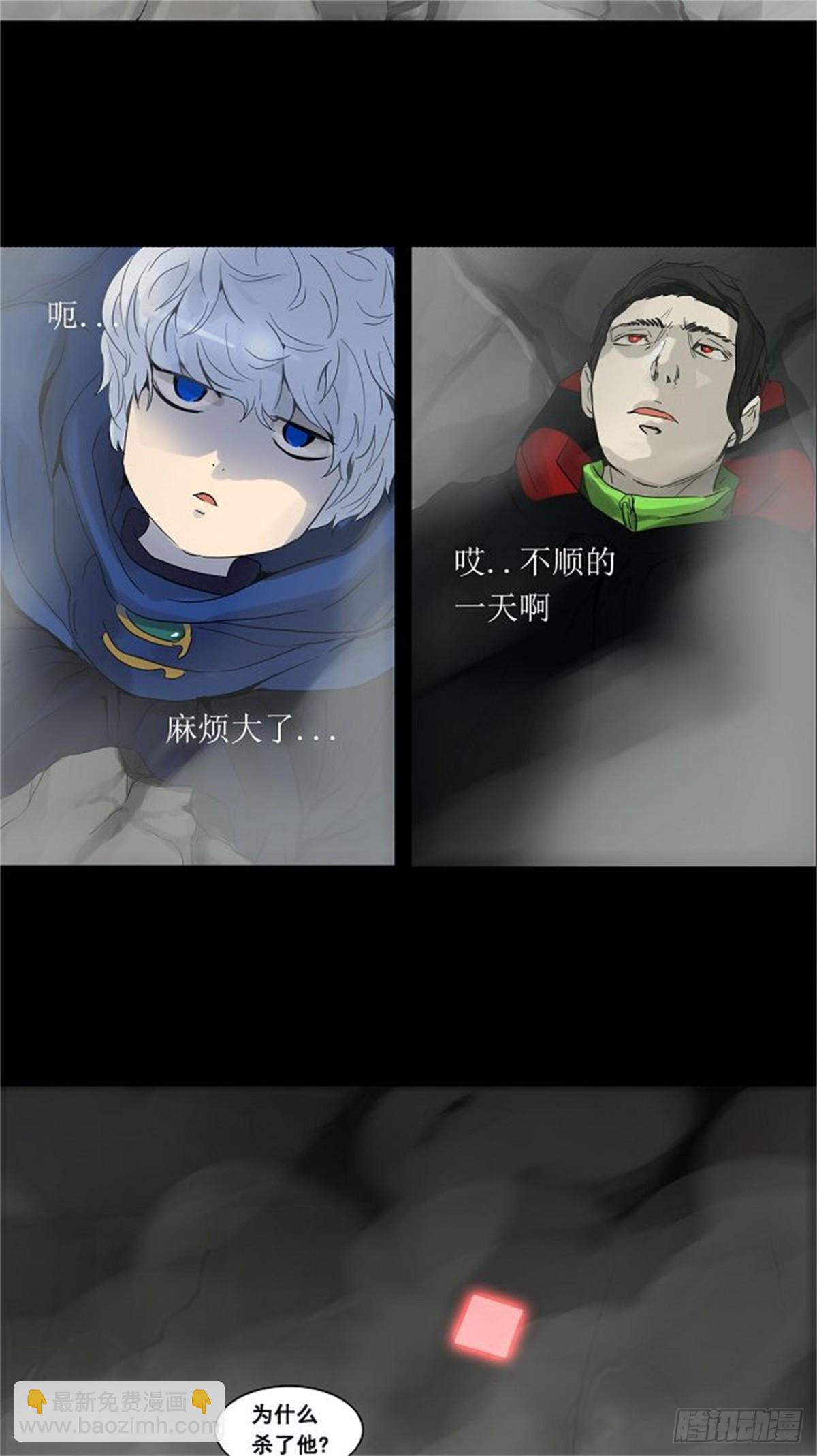 128.右臂恶魔（8）-第129话