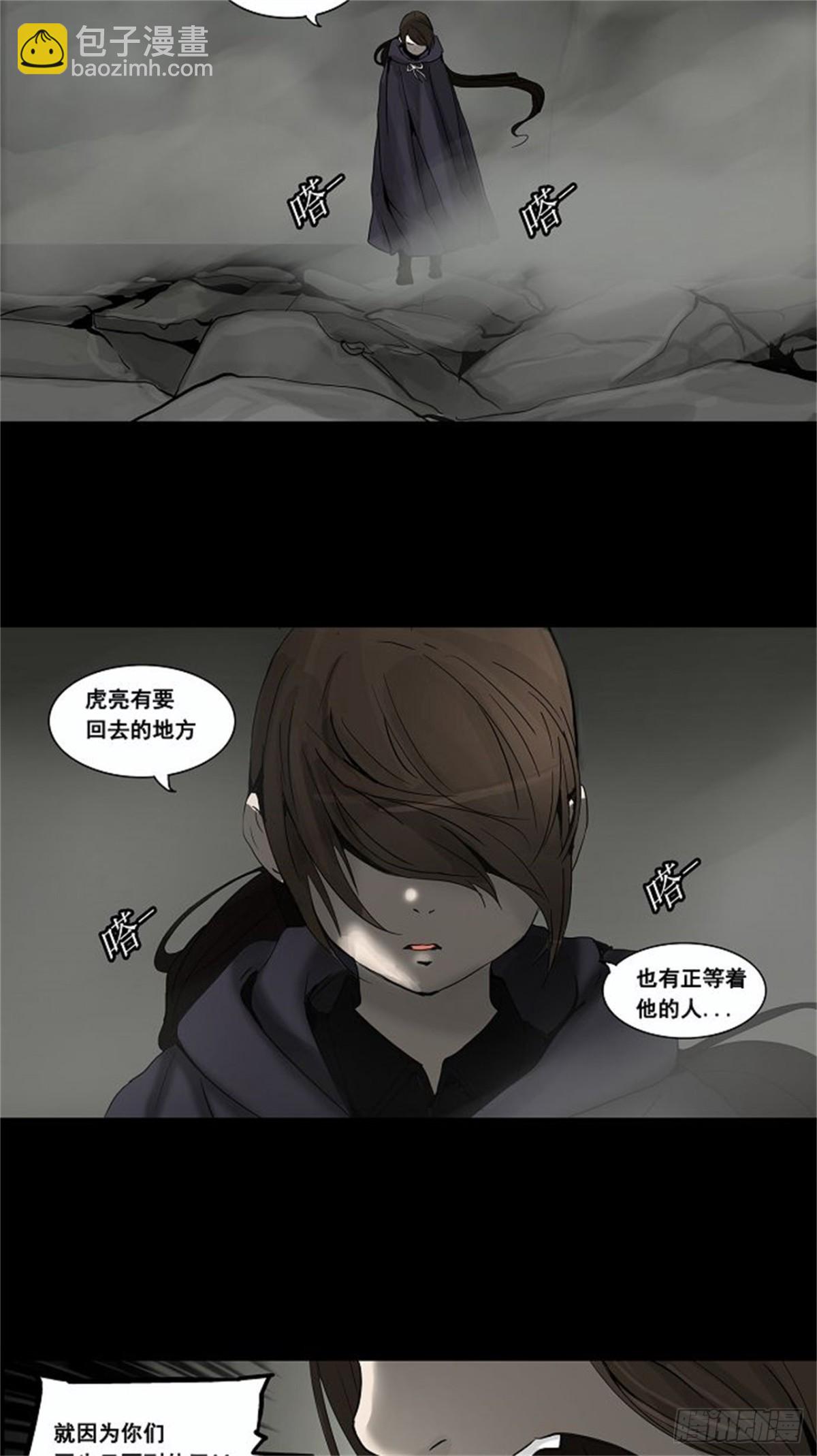 128.右臂恶魔（8）-第129话