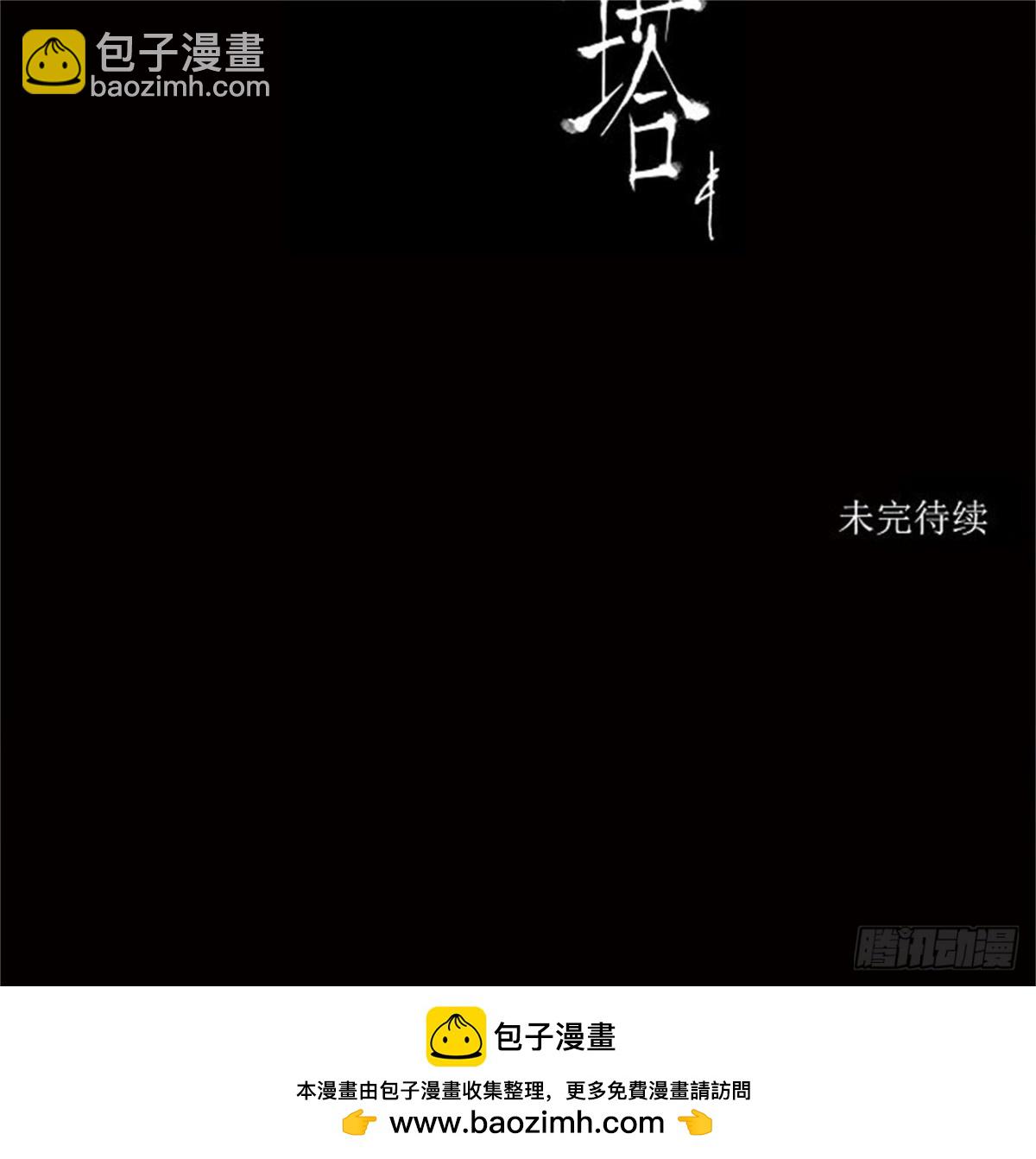 128.右臂恶魔（8）-第129话
