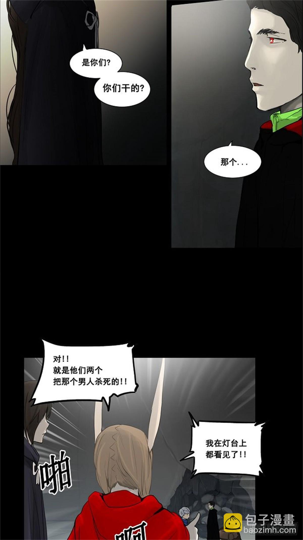128.右臂恶魔（8）-第129话