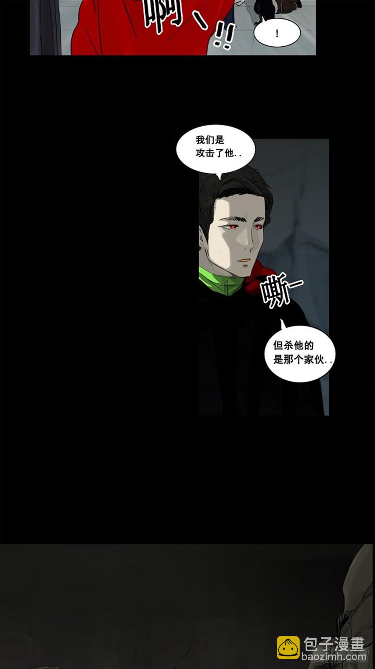 128.右臂恶魔（8）-第129话