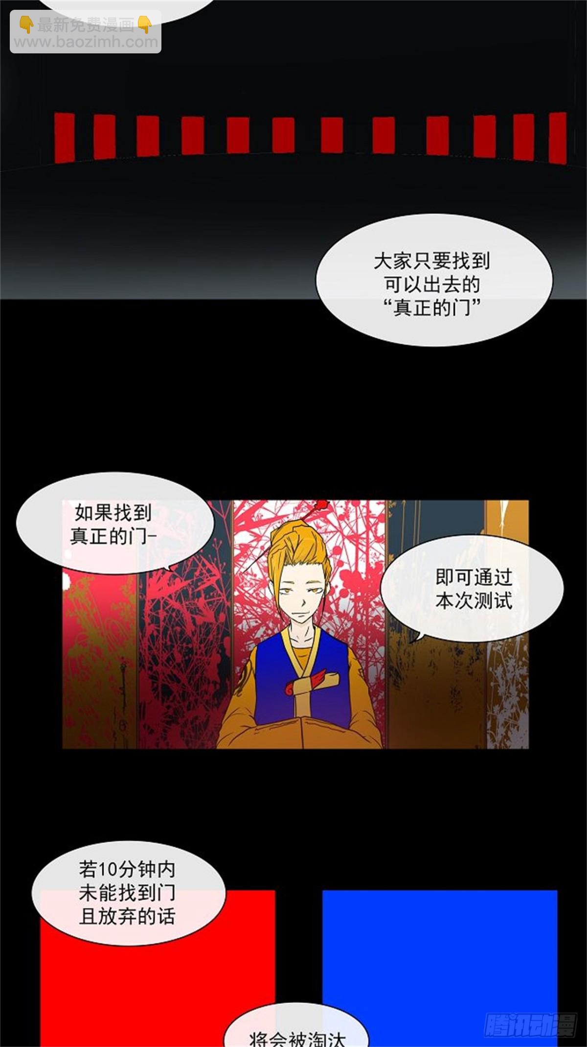 12.柳寒城的测试（2）-第13话