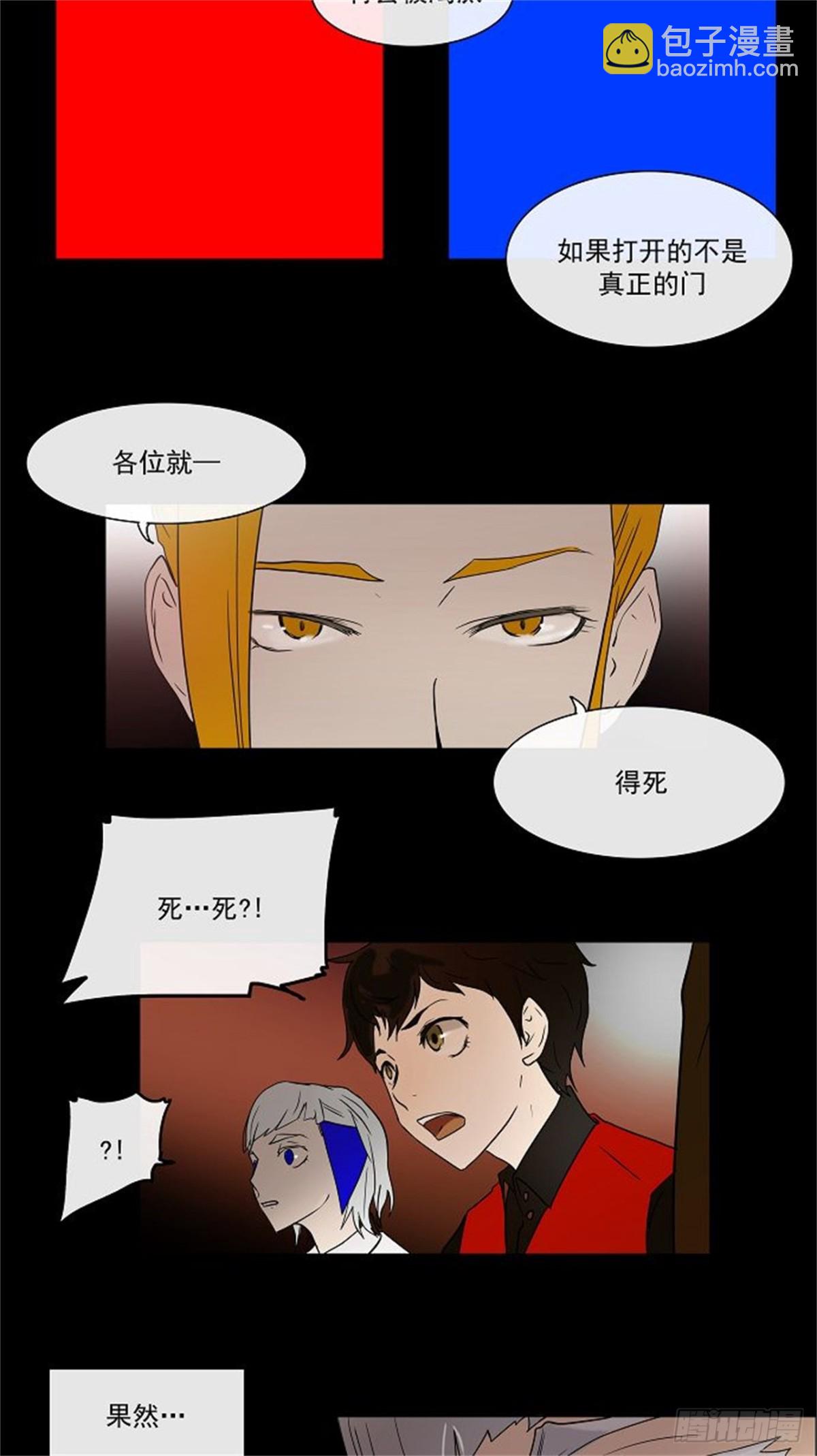 12.柳寒城的测试（2）-第13话