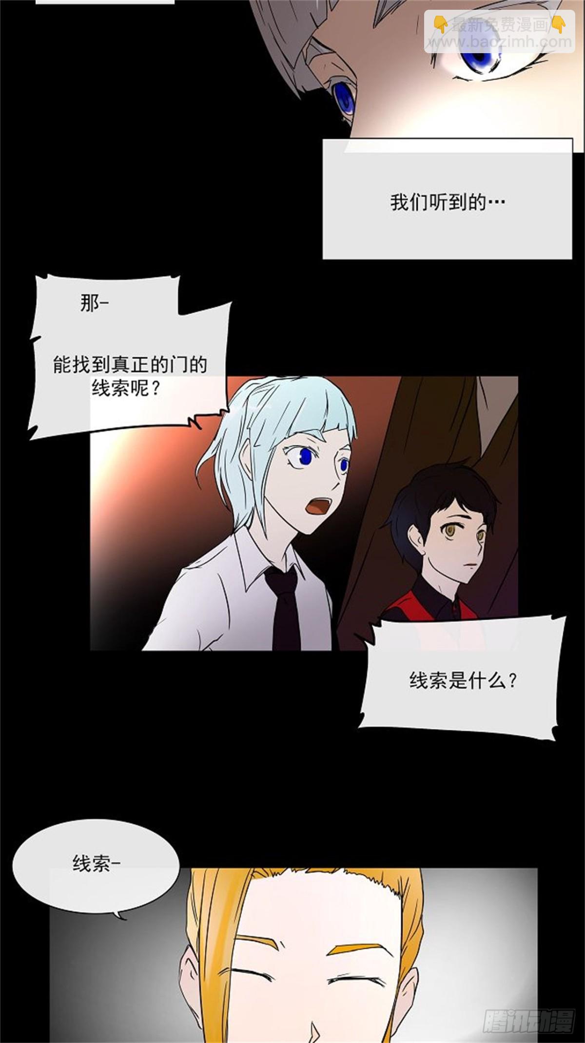 12.柳寒城的测试（2）-第13话