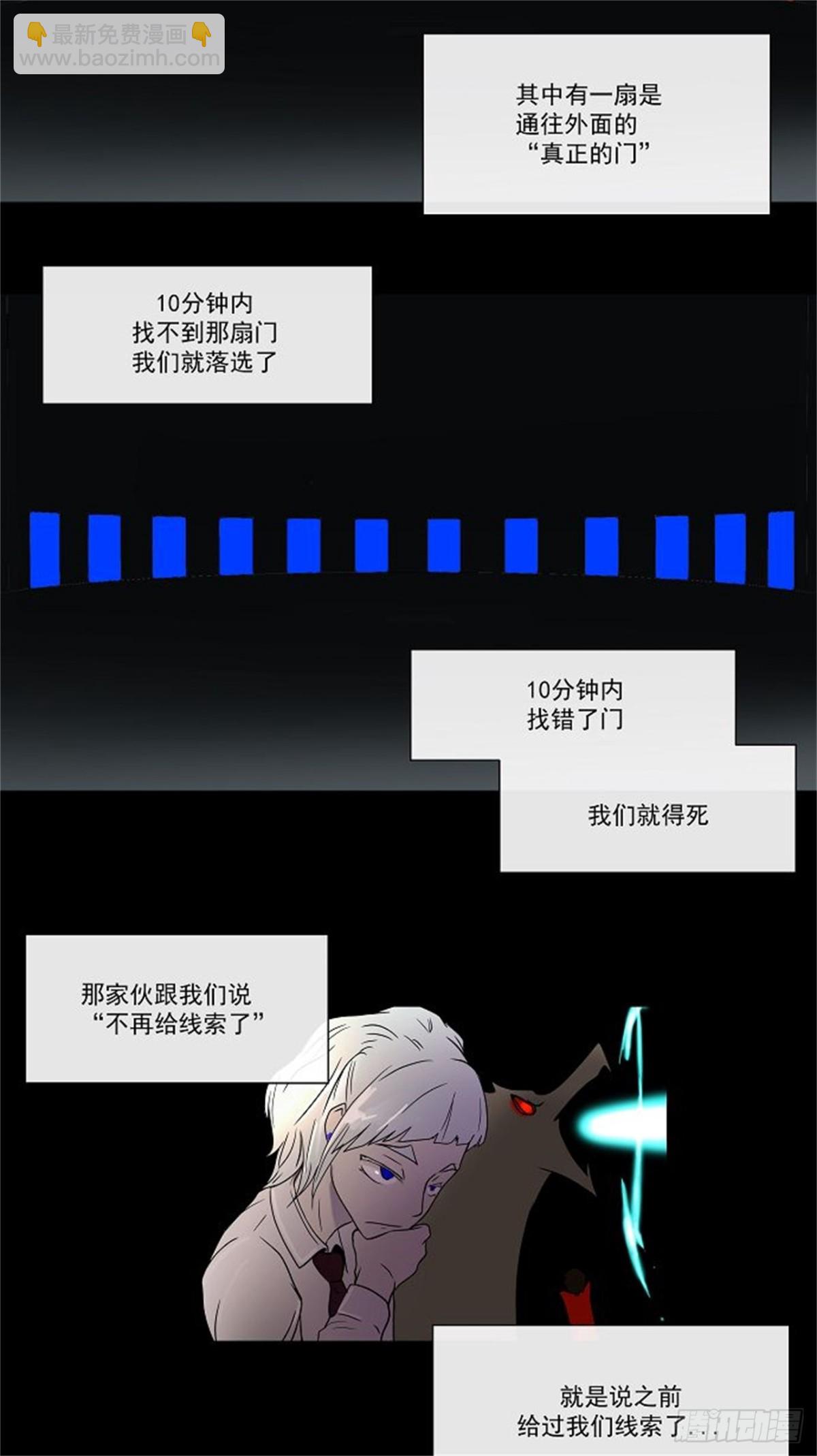 12.柳寒城的测试（2）-第13话